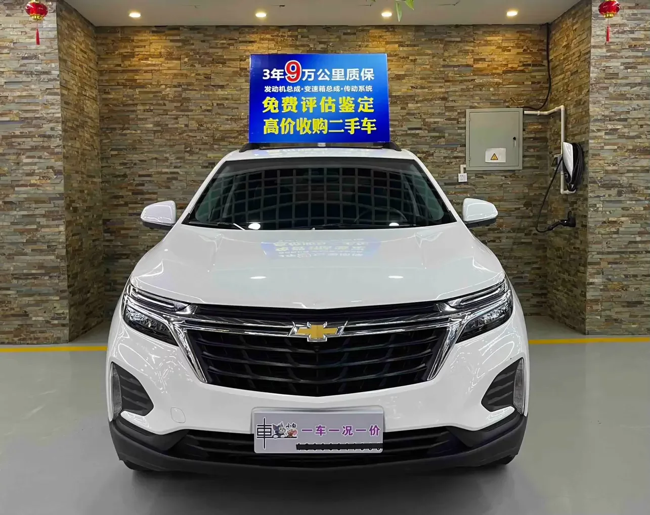 Chevrolet Equinox (explorer)  из Китая