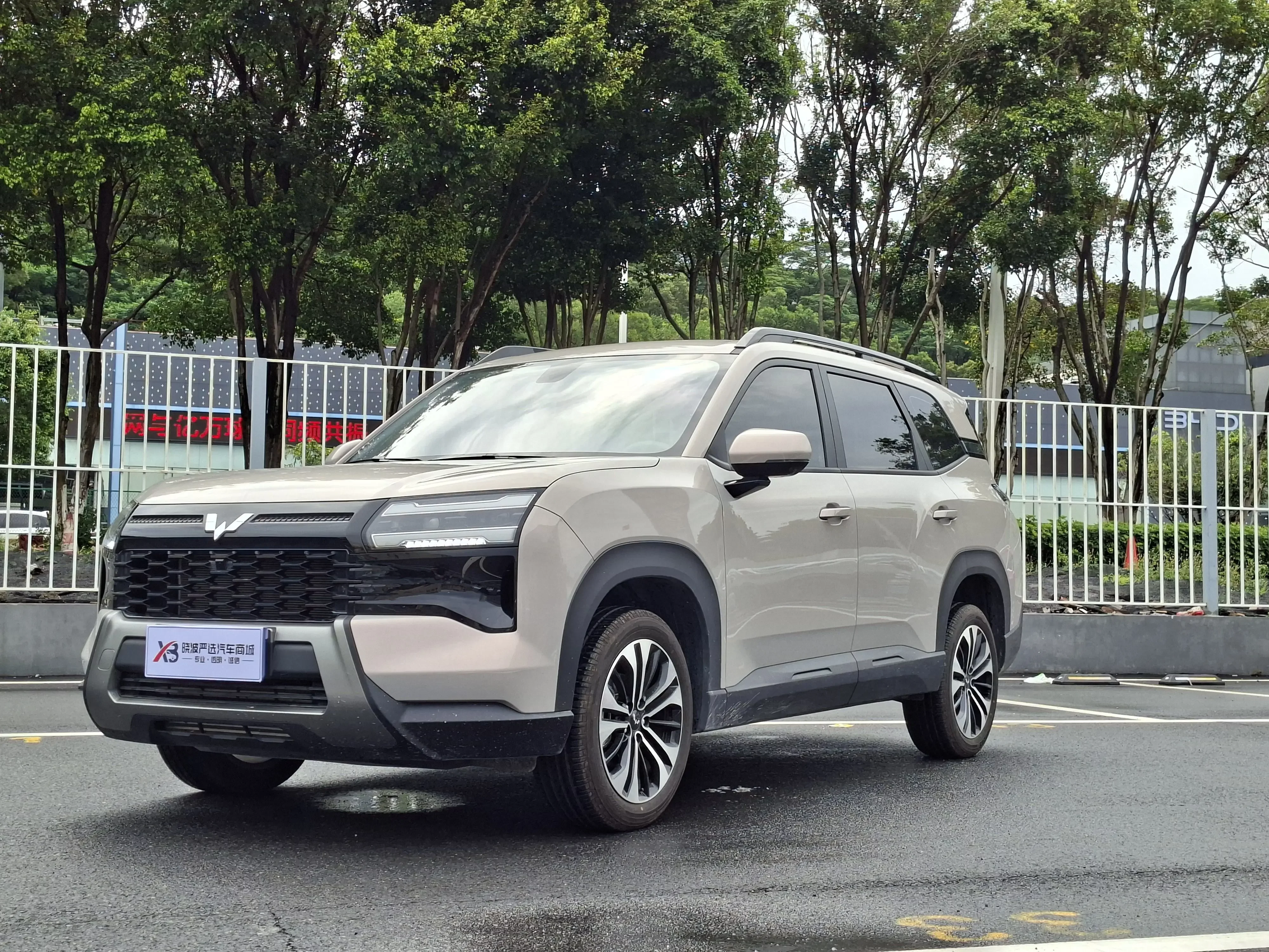 Wuling Starlight 560