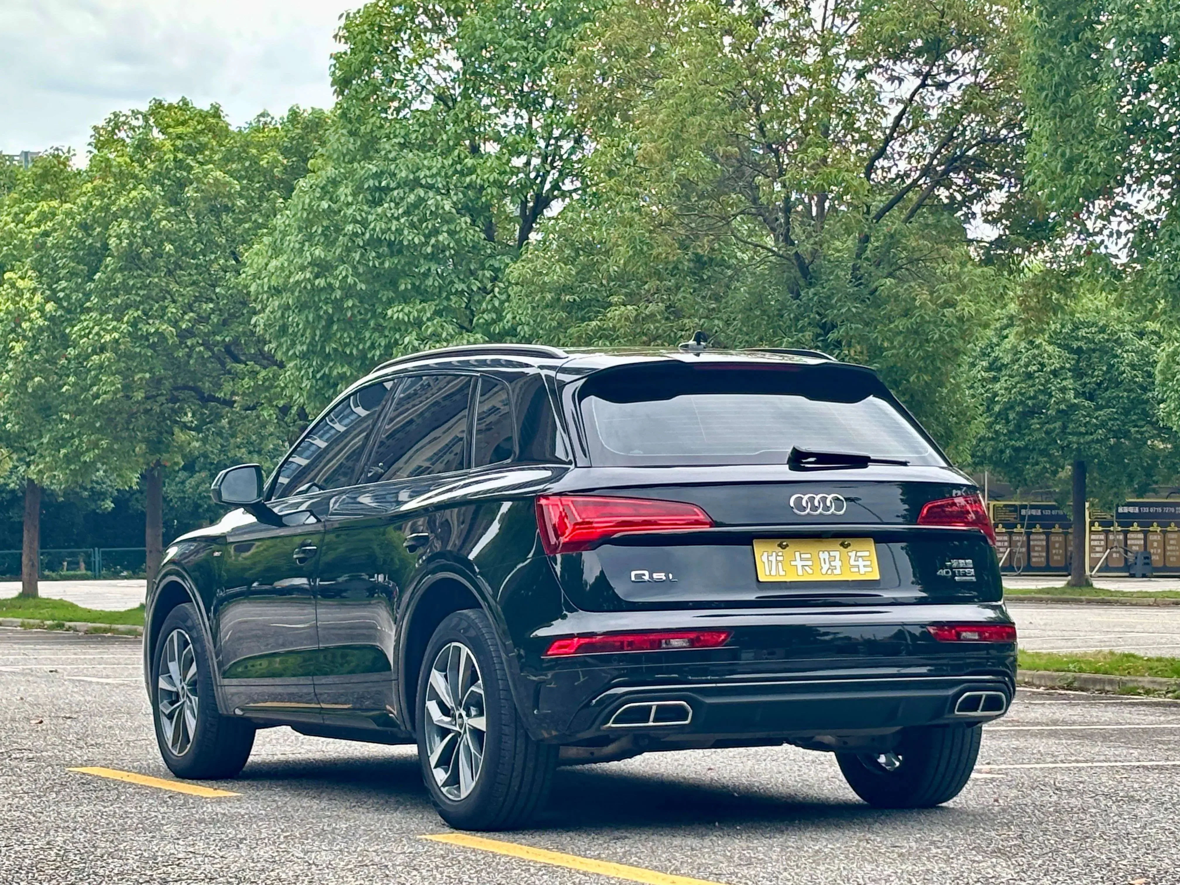 Audi Q5L
