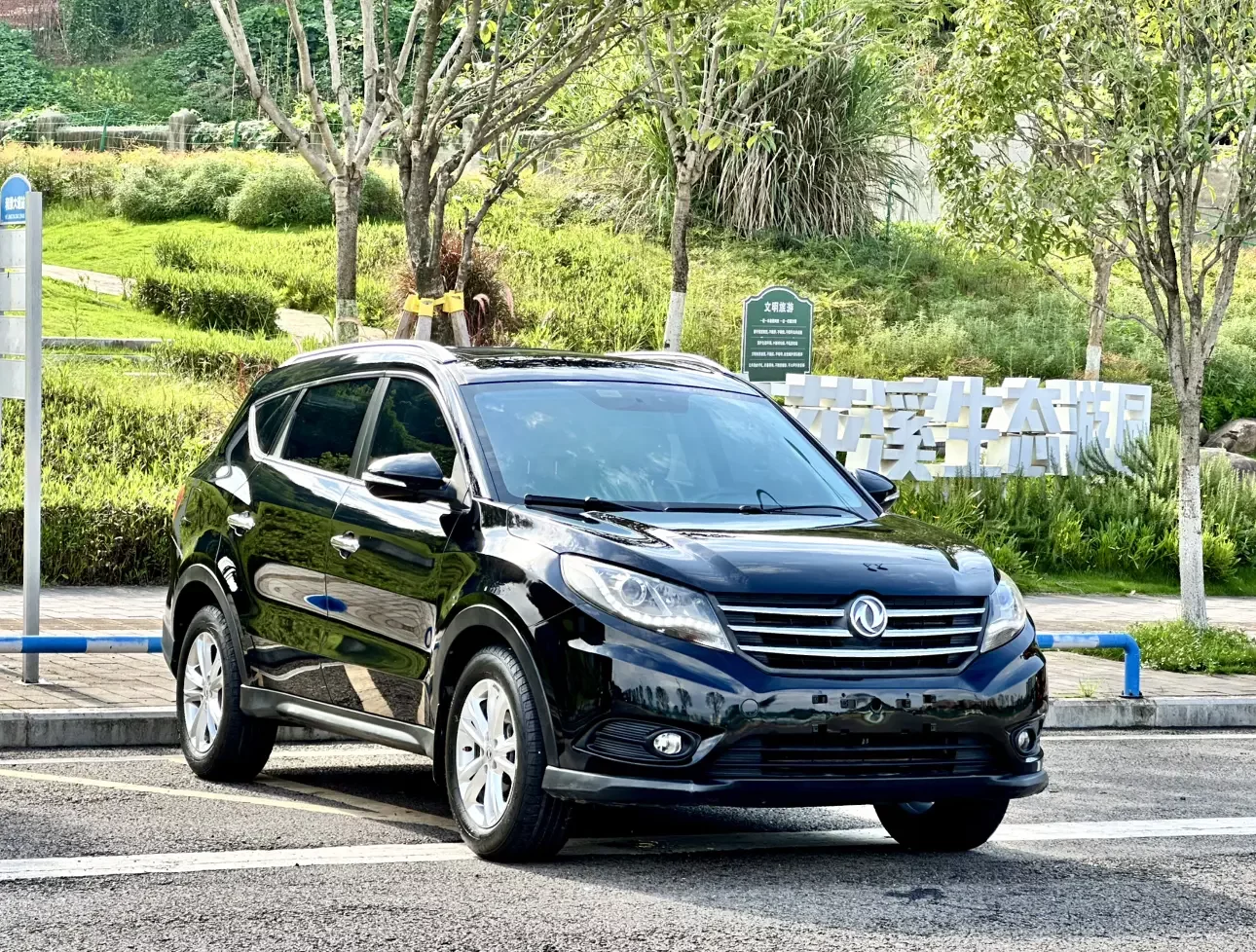 Dongfeng Fengon 580