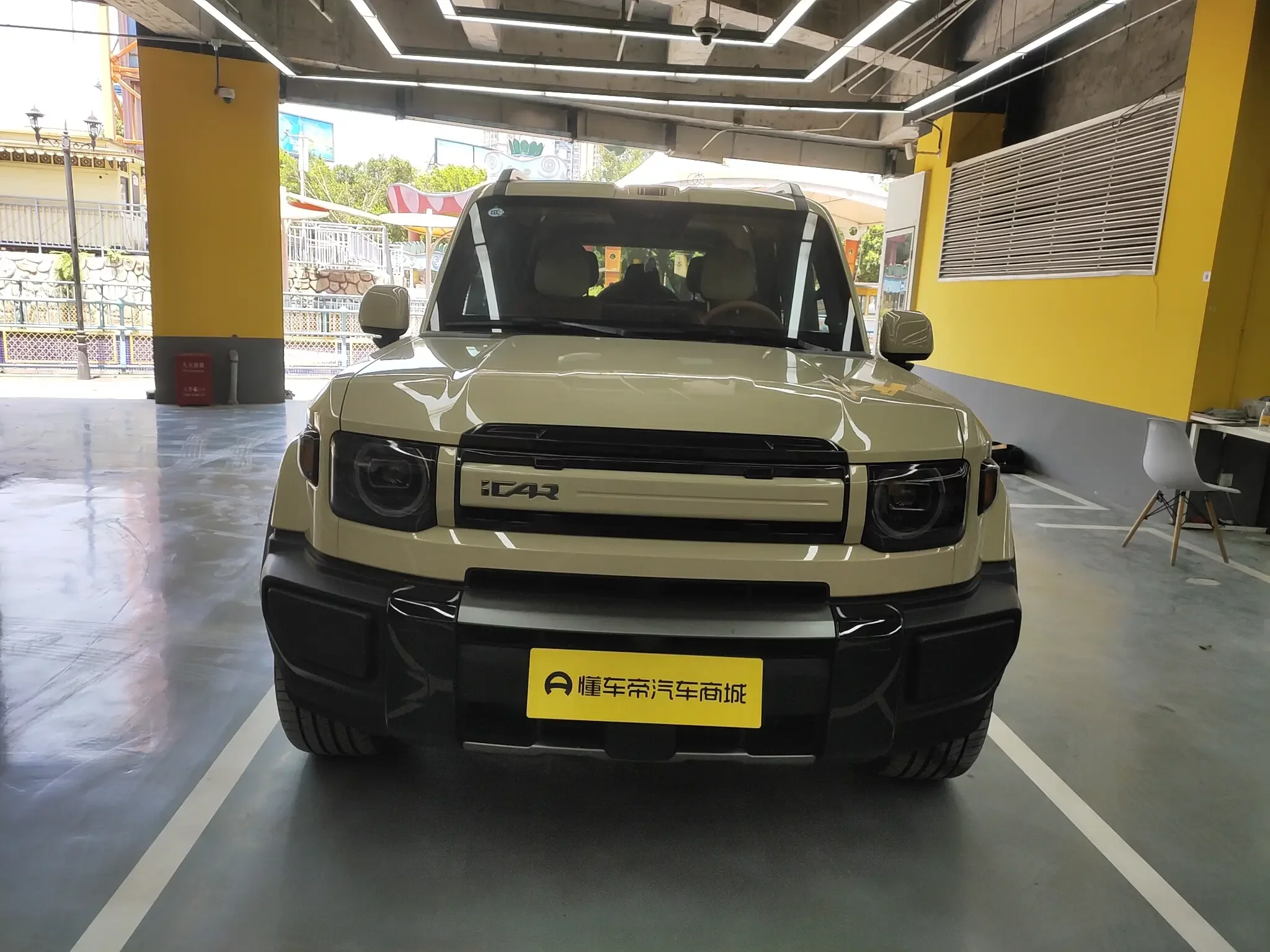 ICAR V27