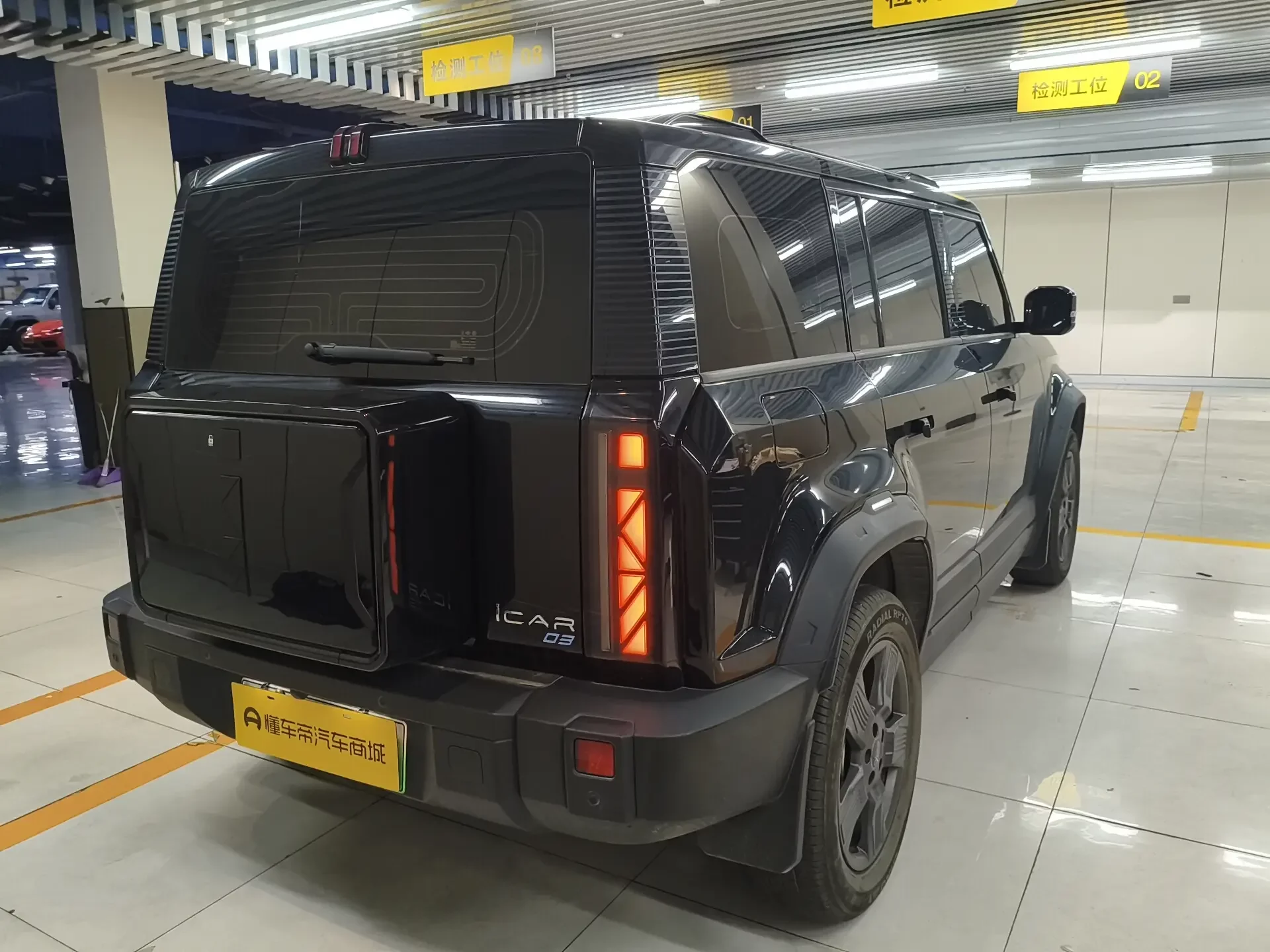 ICAR 03