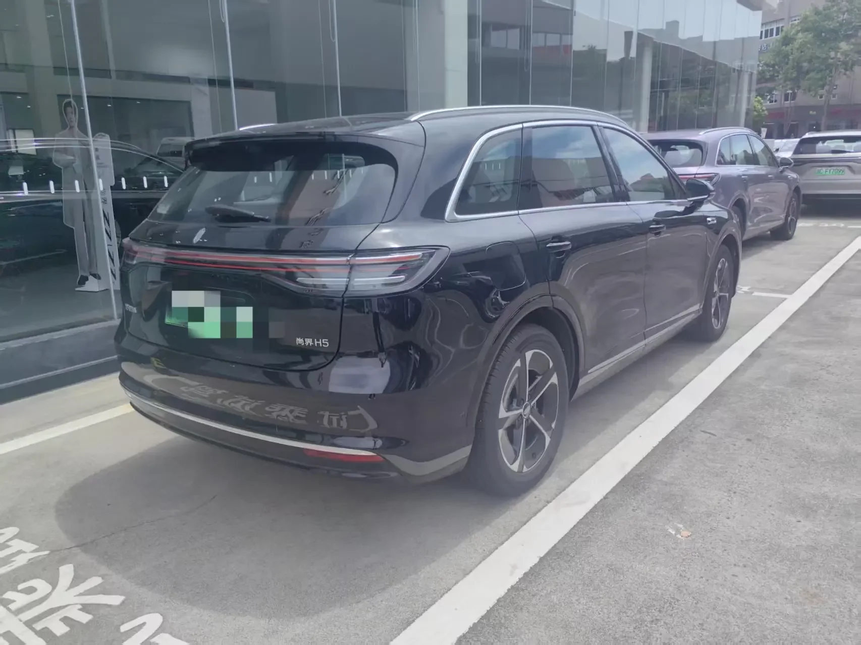 Shangjie H5