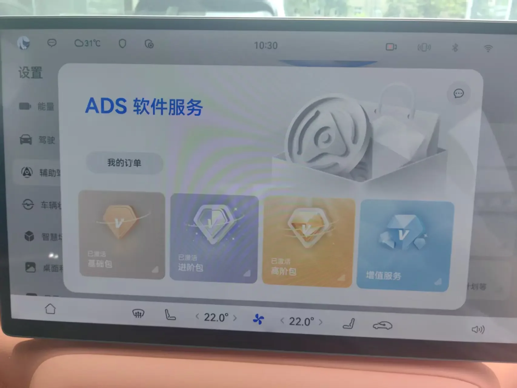 Shangjie H5