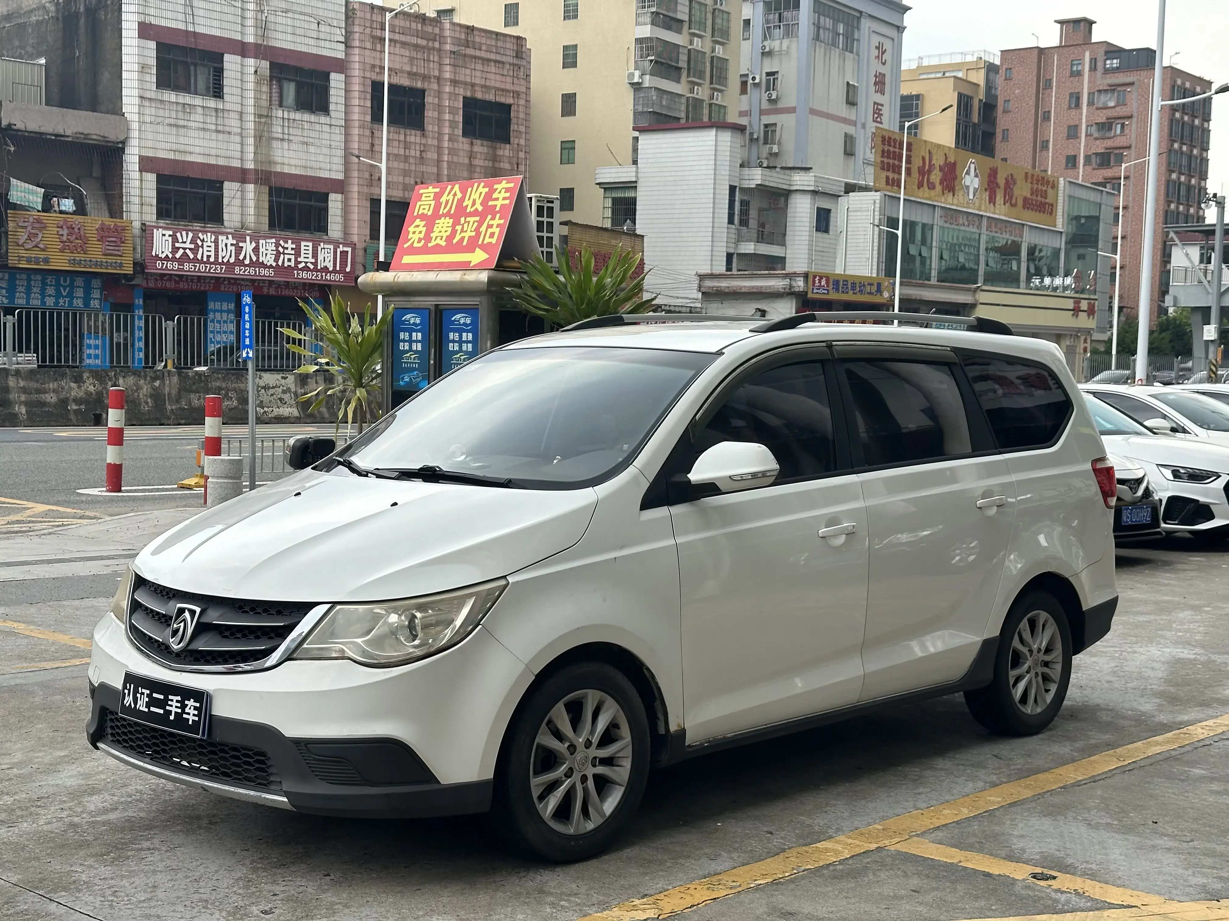 Baojun 730
