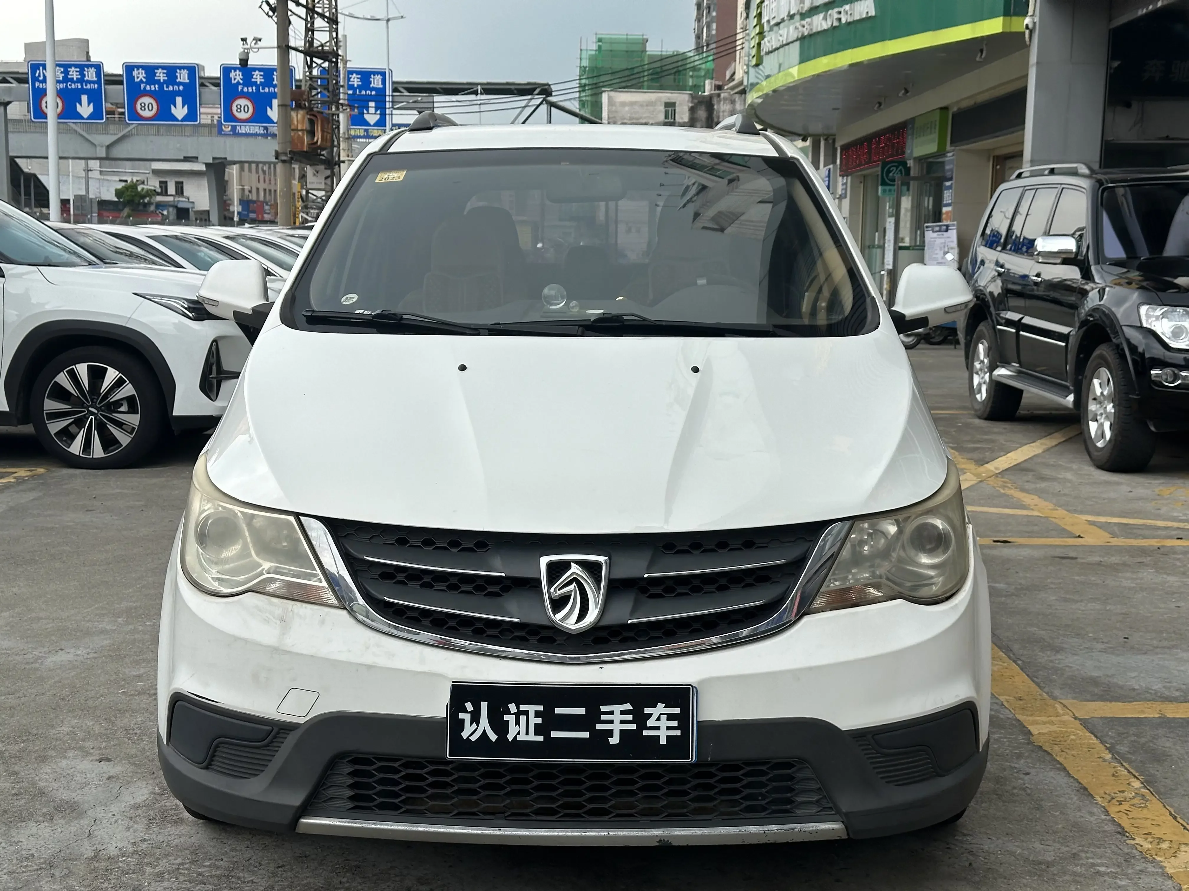 Baojun 730