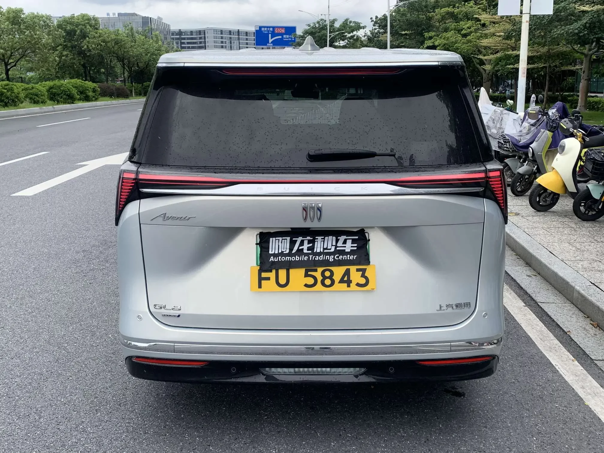 Buick GL8 PHEV