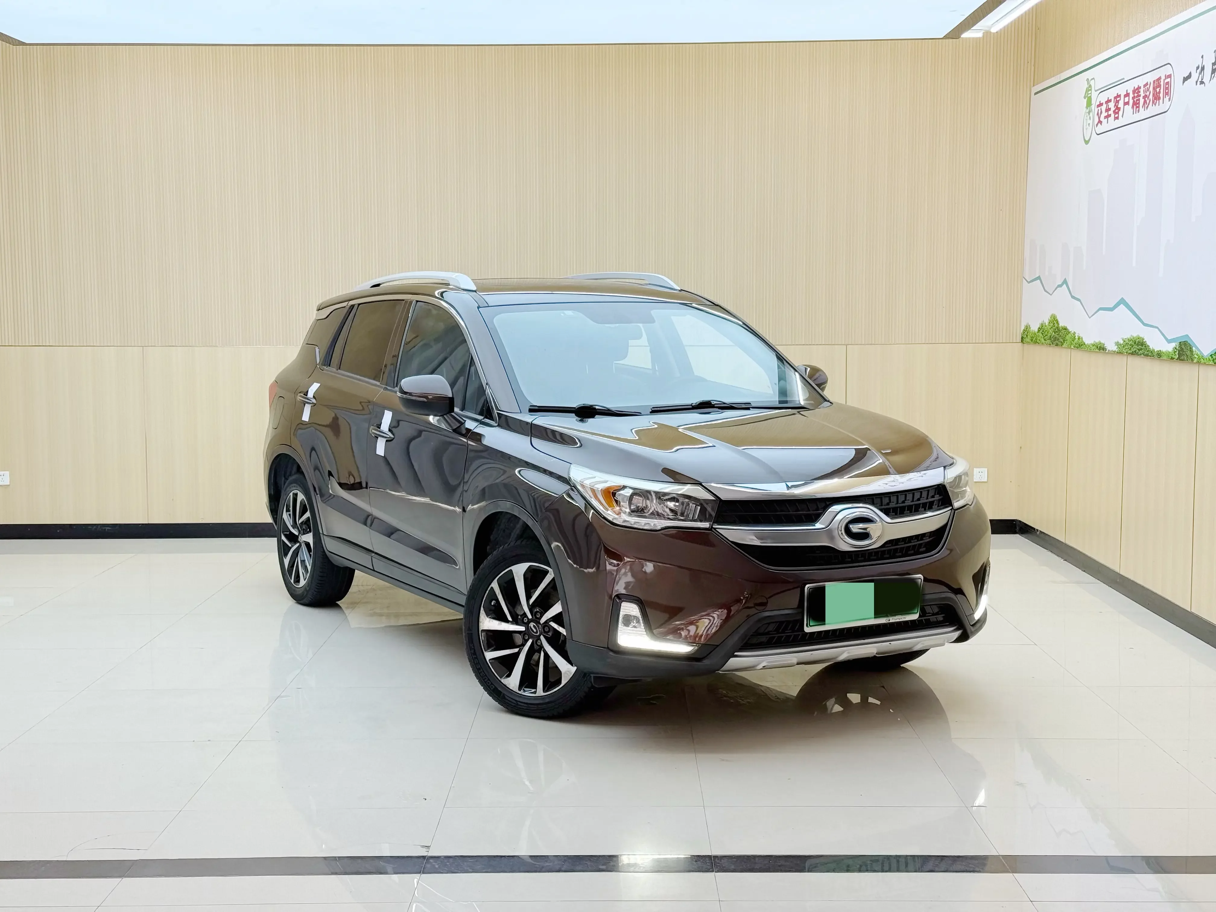GAC Qizhi PHEV
