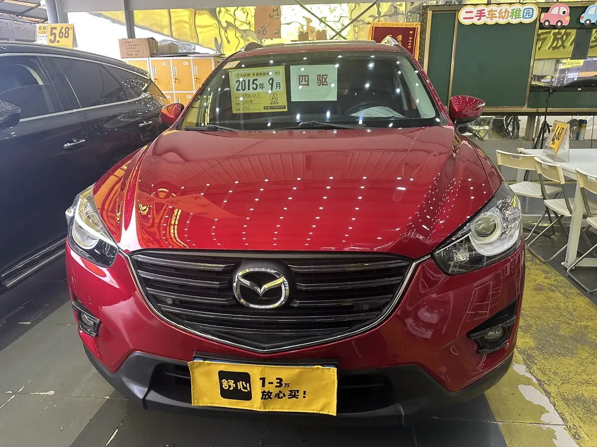 Mazda CX-5