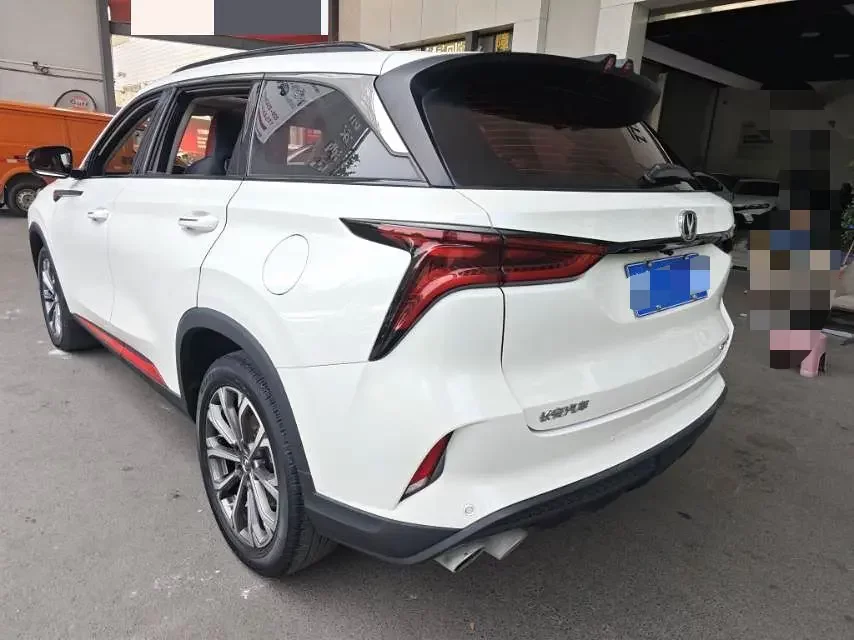Changan CS75 PLUS