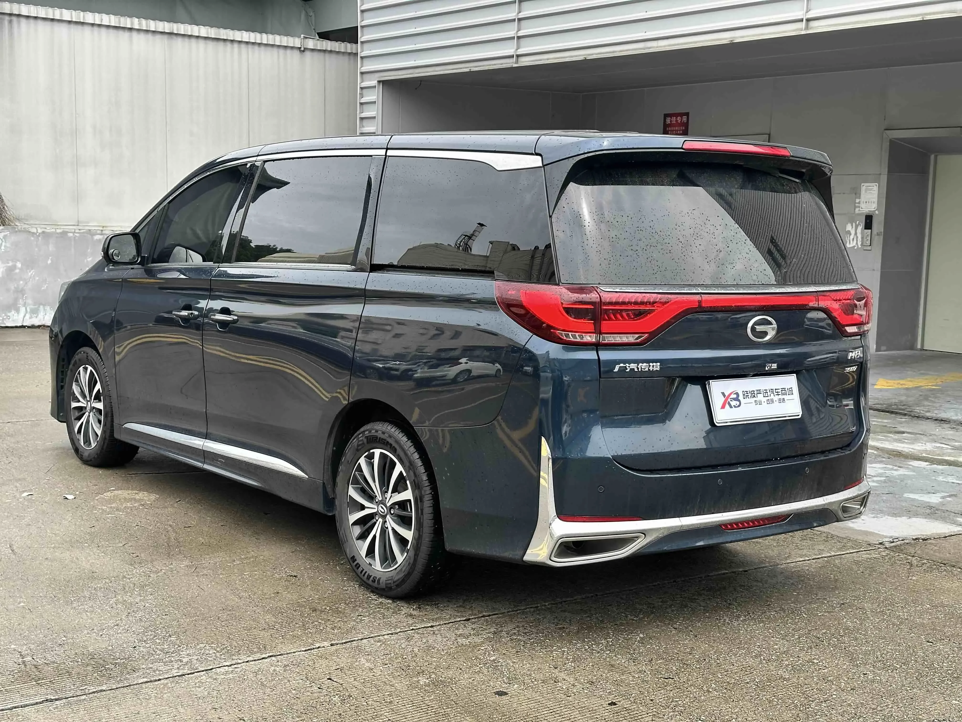 GAC Trumpchi M8