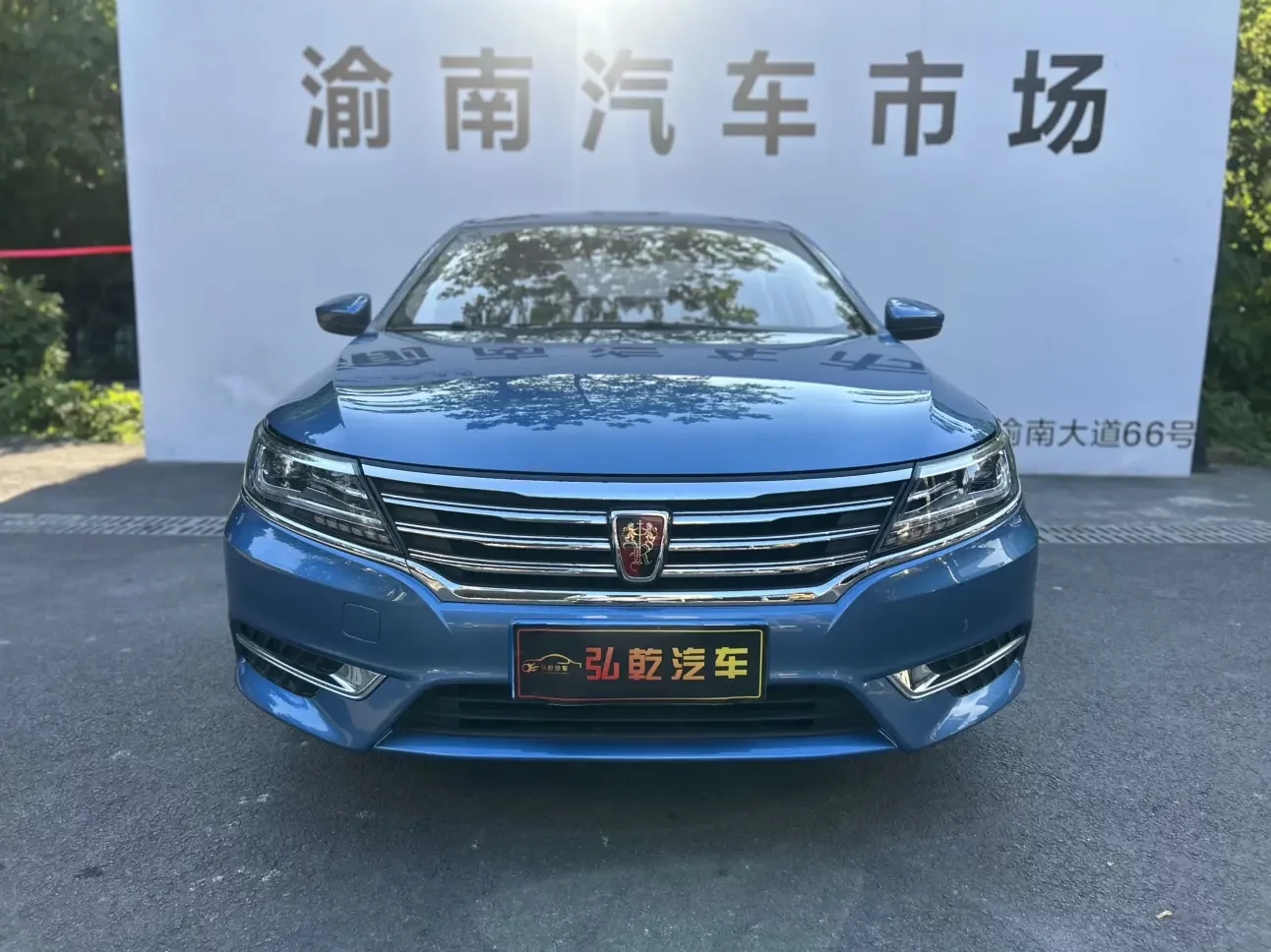Roewe i6 Classic