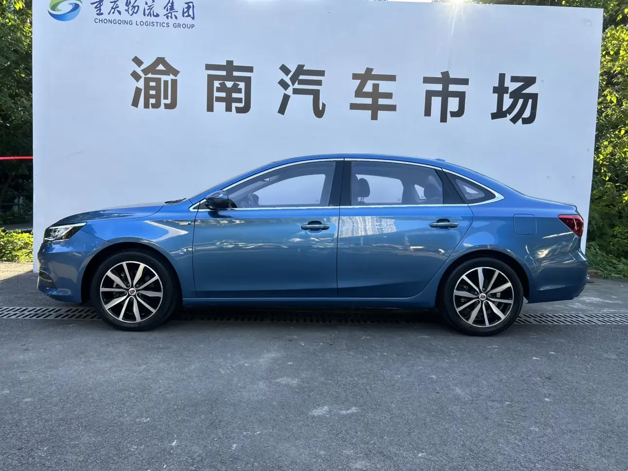 Roewe i6 Classic