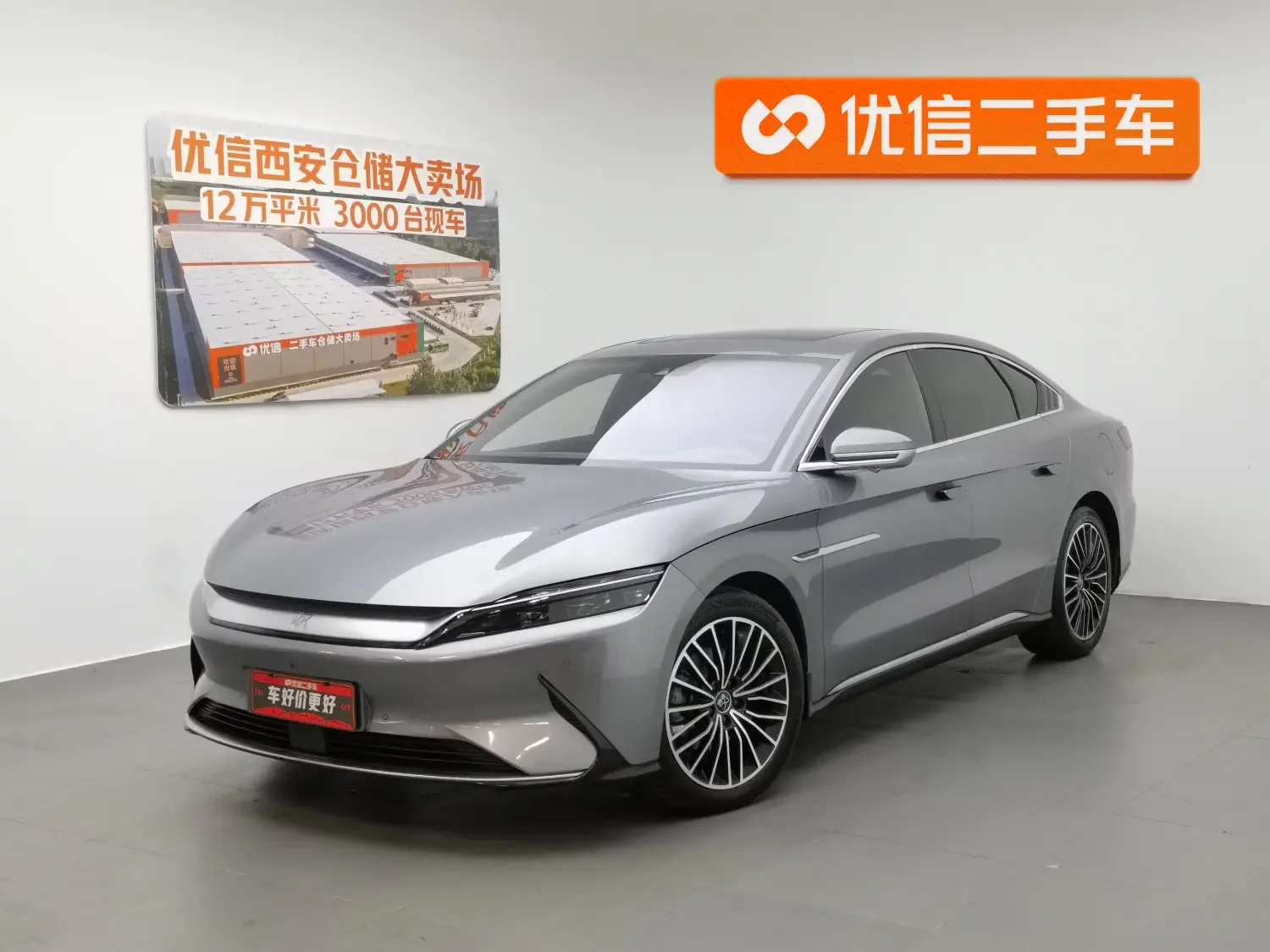 BYD Han EV  из Китая