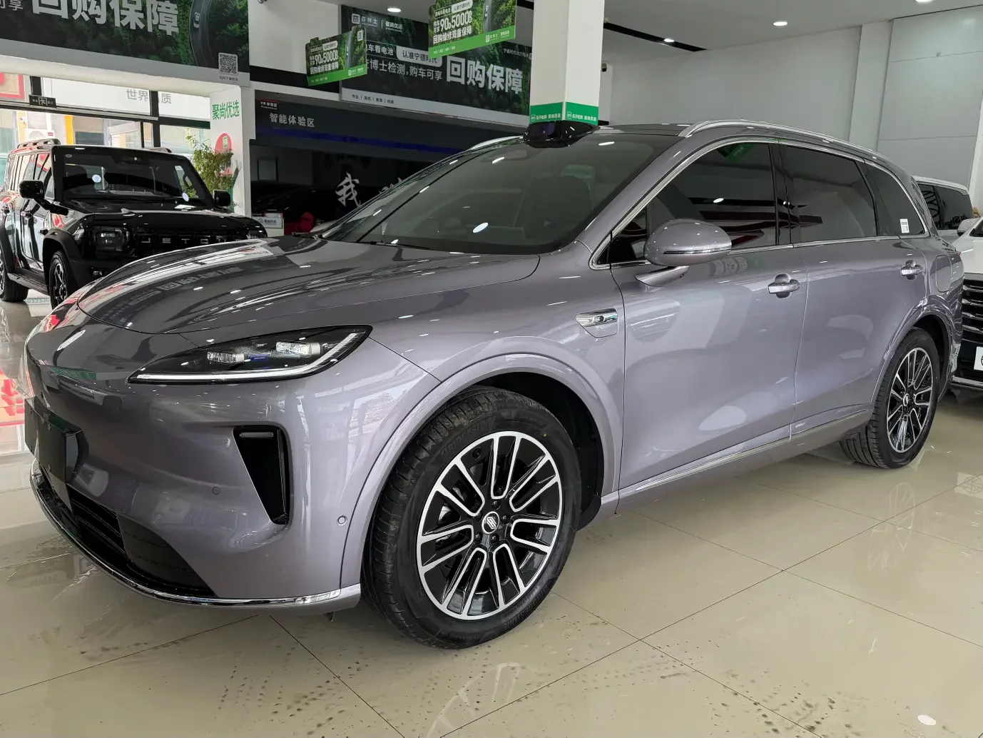 Shangjie H5