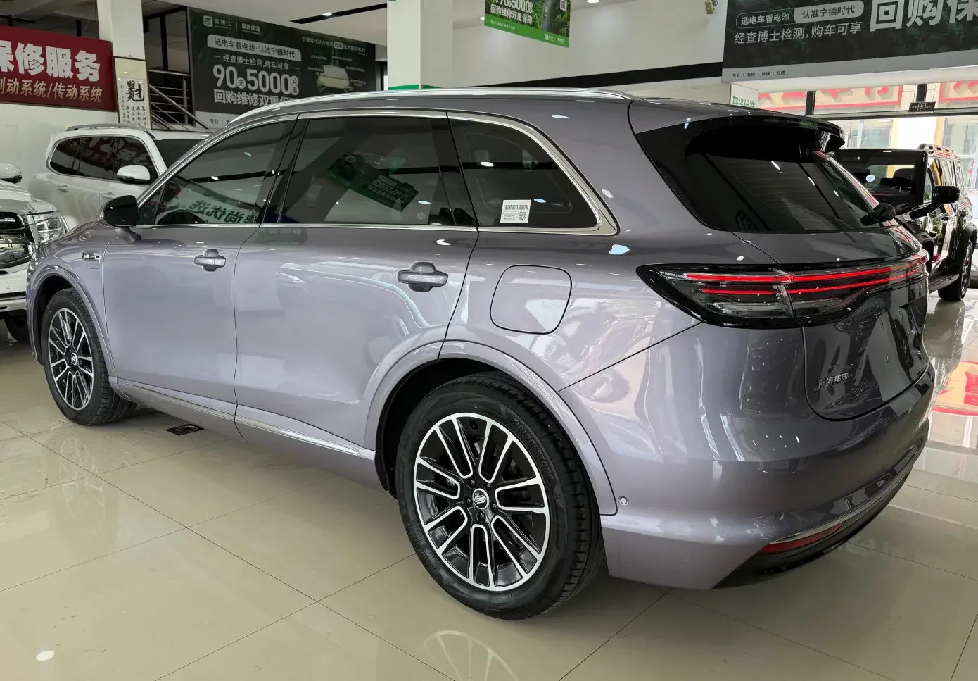 Shangjie H5