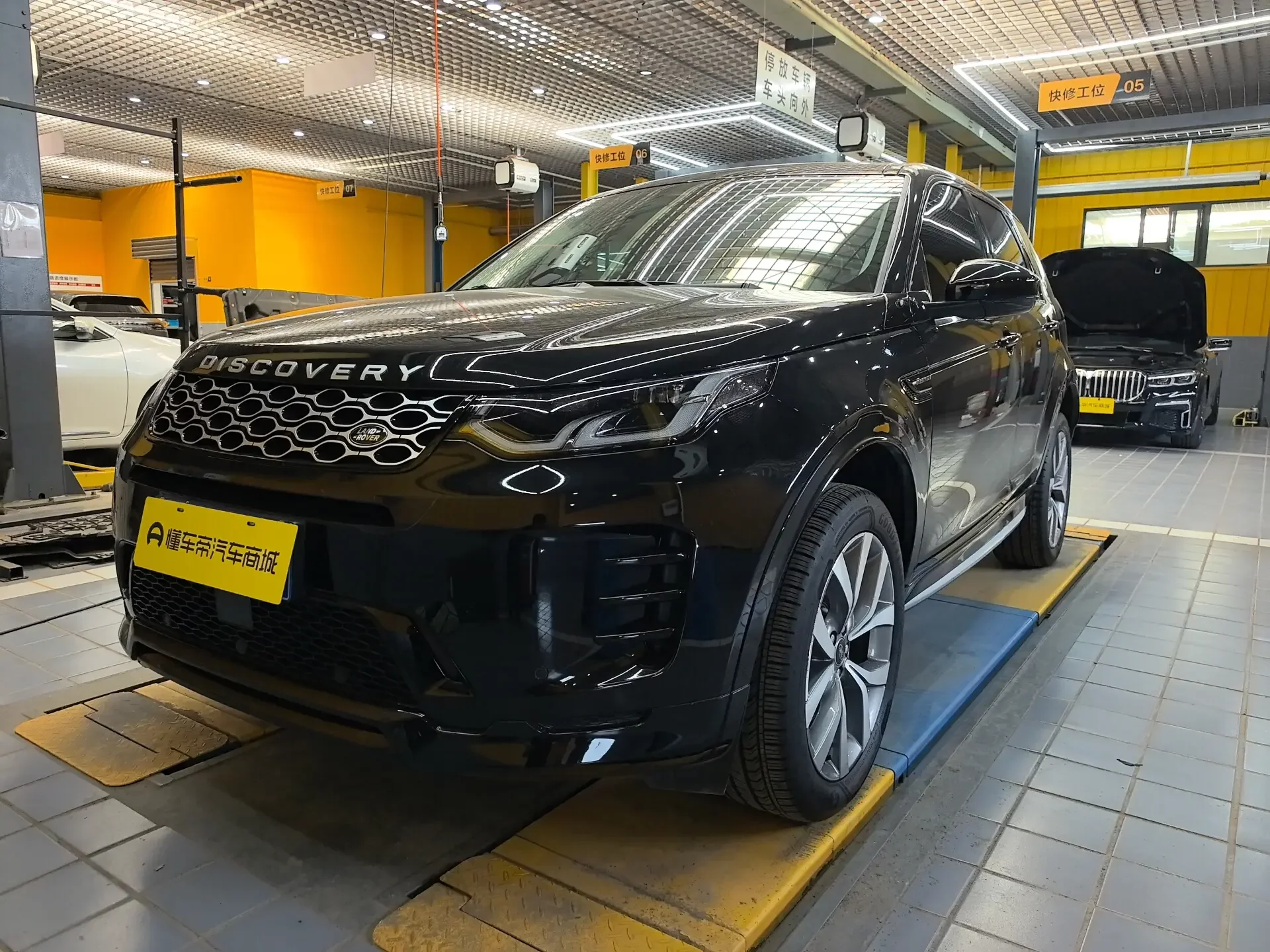 Land Rover Discover Sports