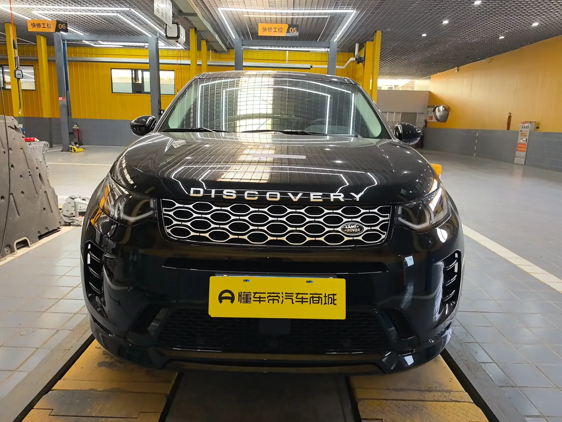 Land Rover Discover Sports