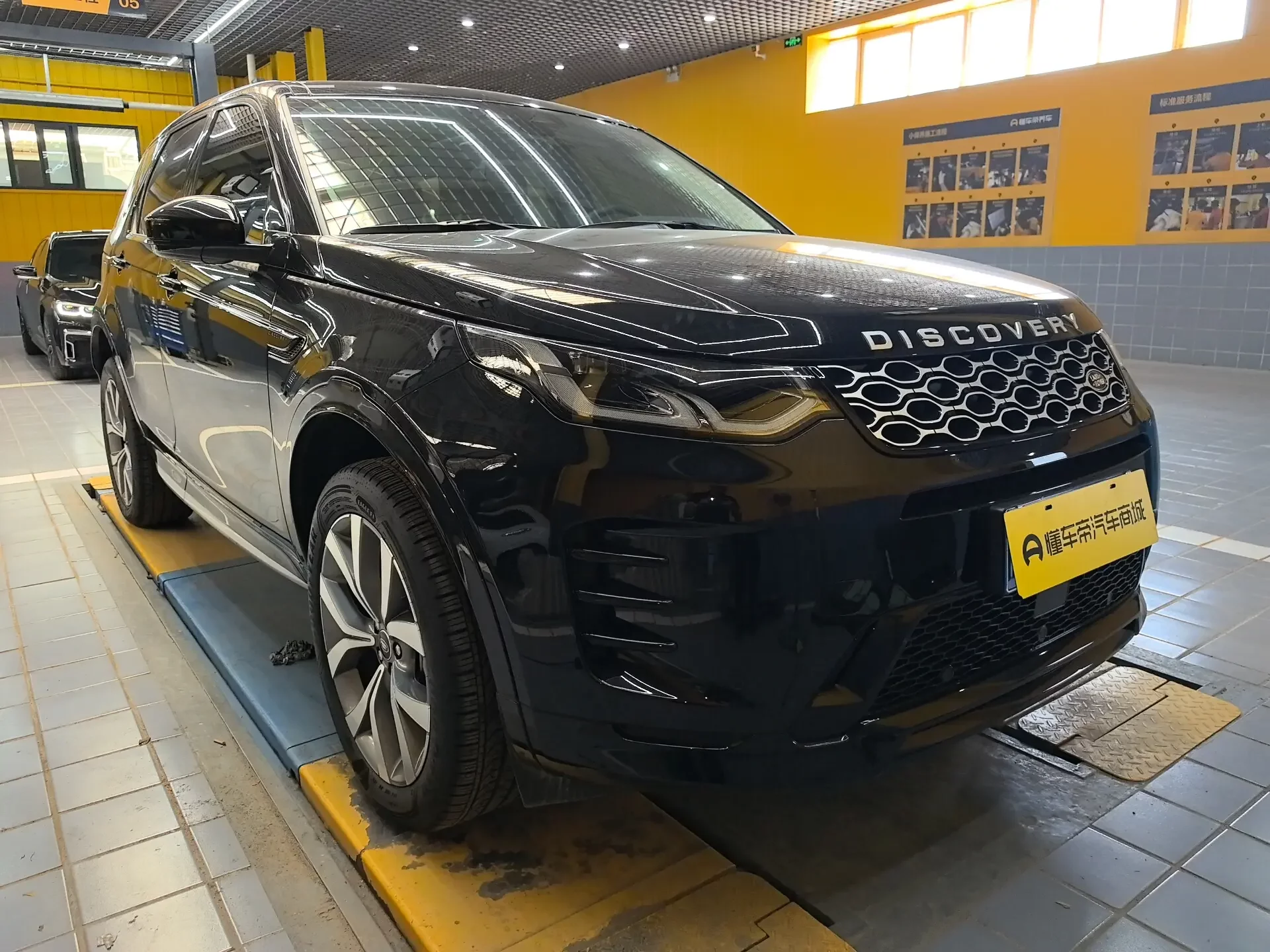 Land Rover Discover Sports