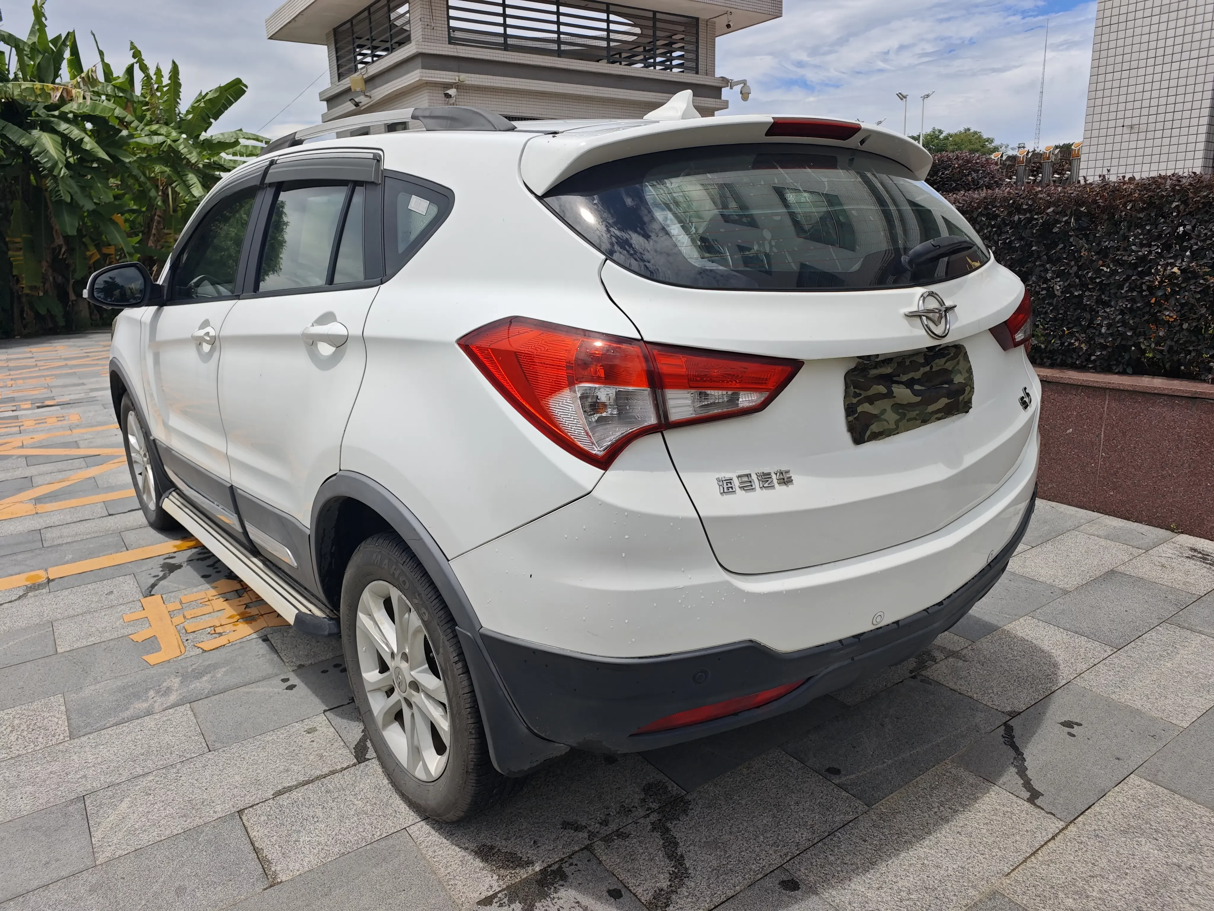HAIMA S5