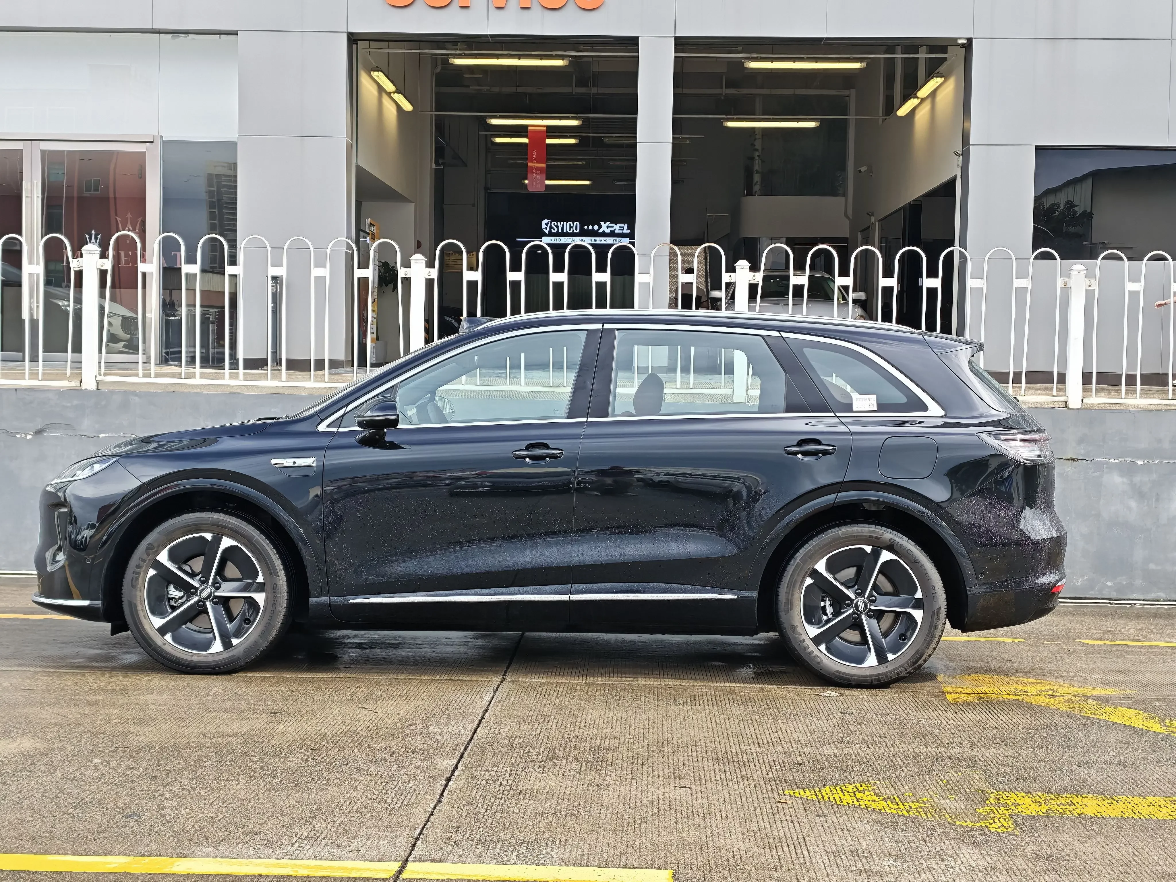 Shangjie H5
