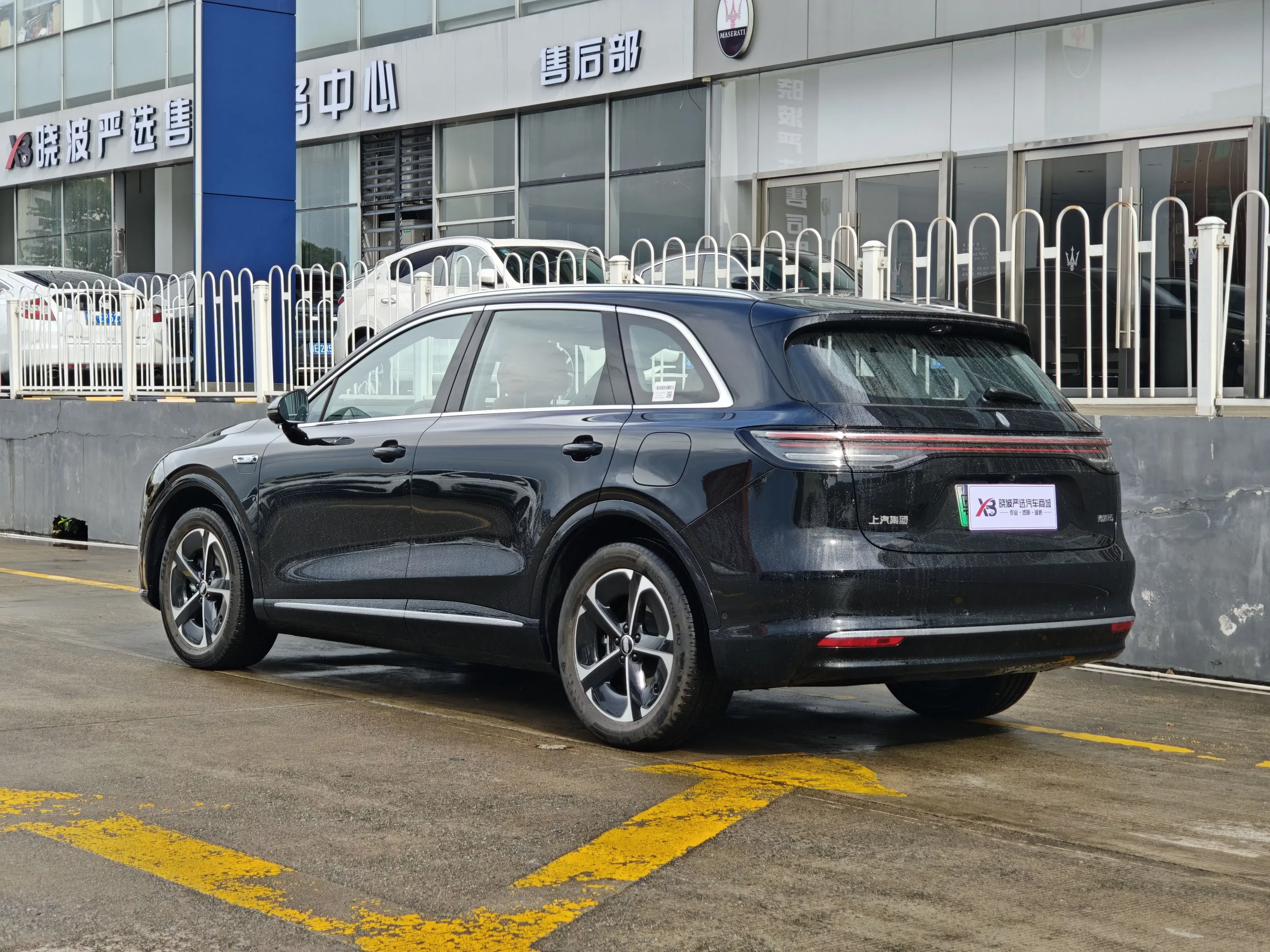 Shangjie H5