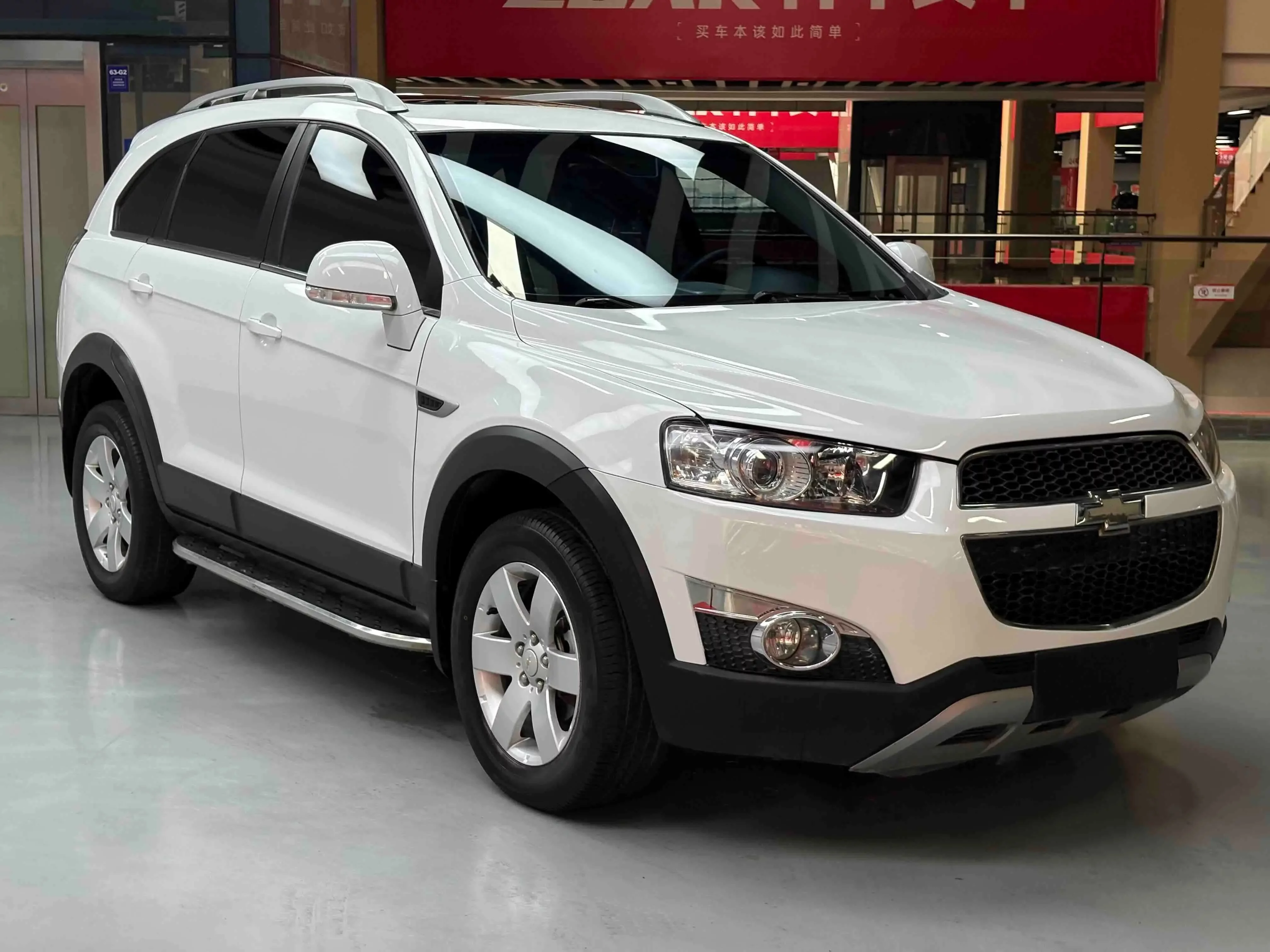 Chevrolet Captiva