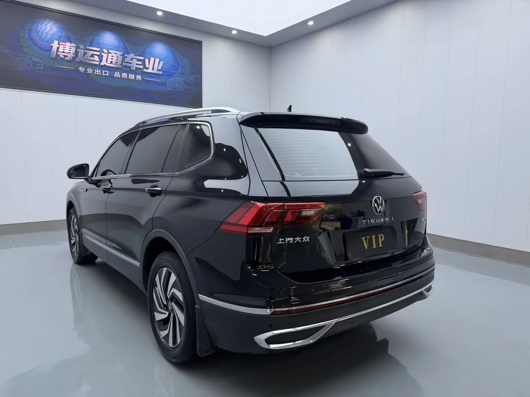 Volkswagen Tiguan L