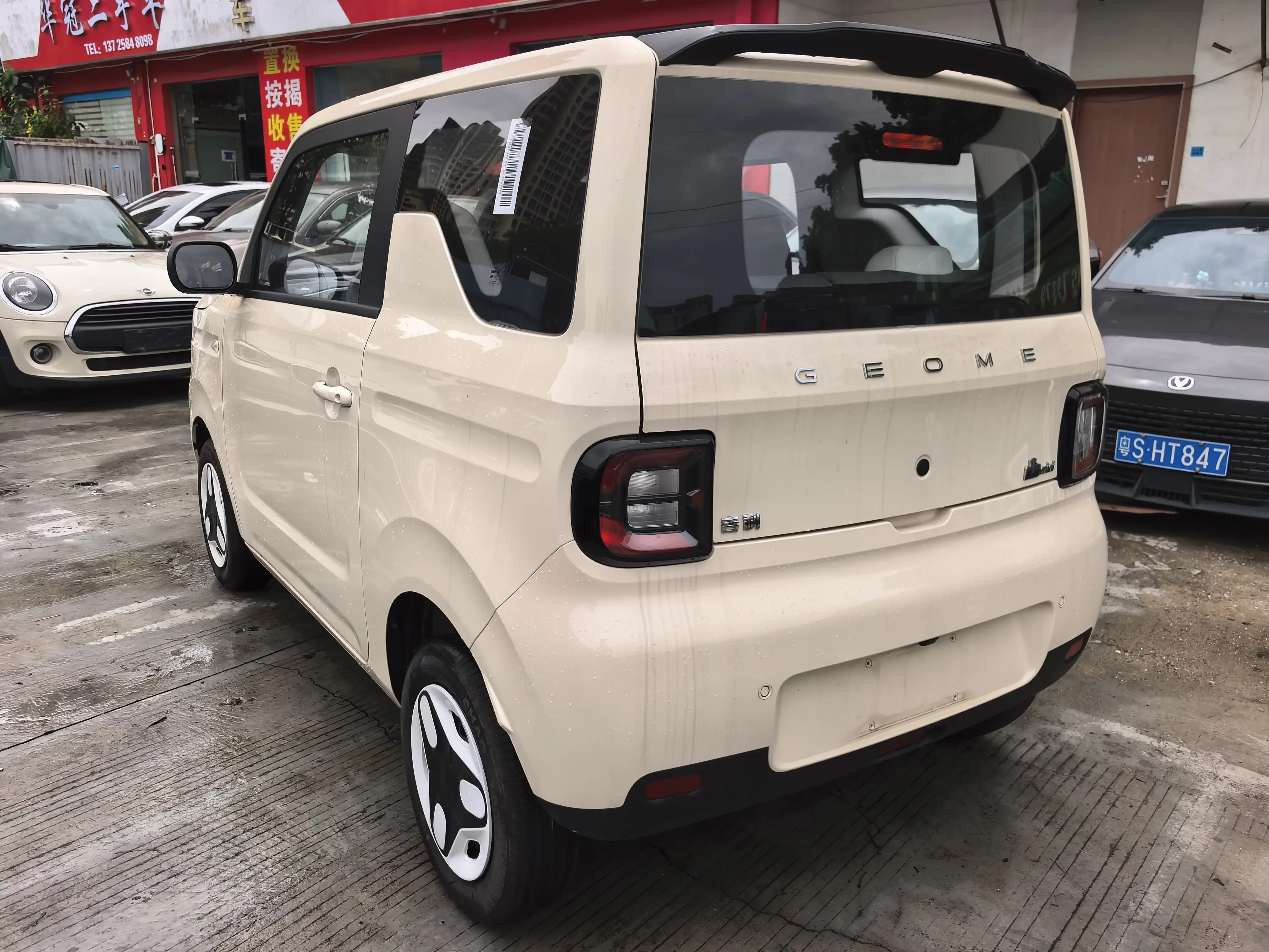 Geely panda