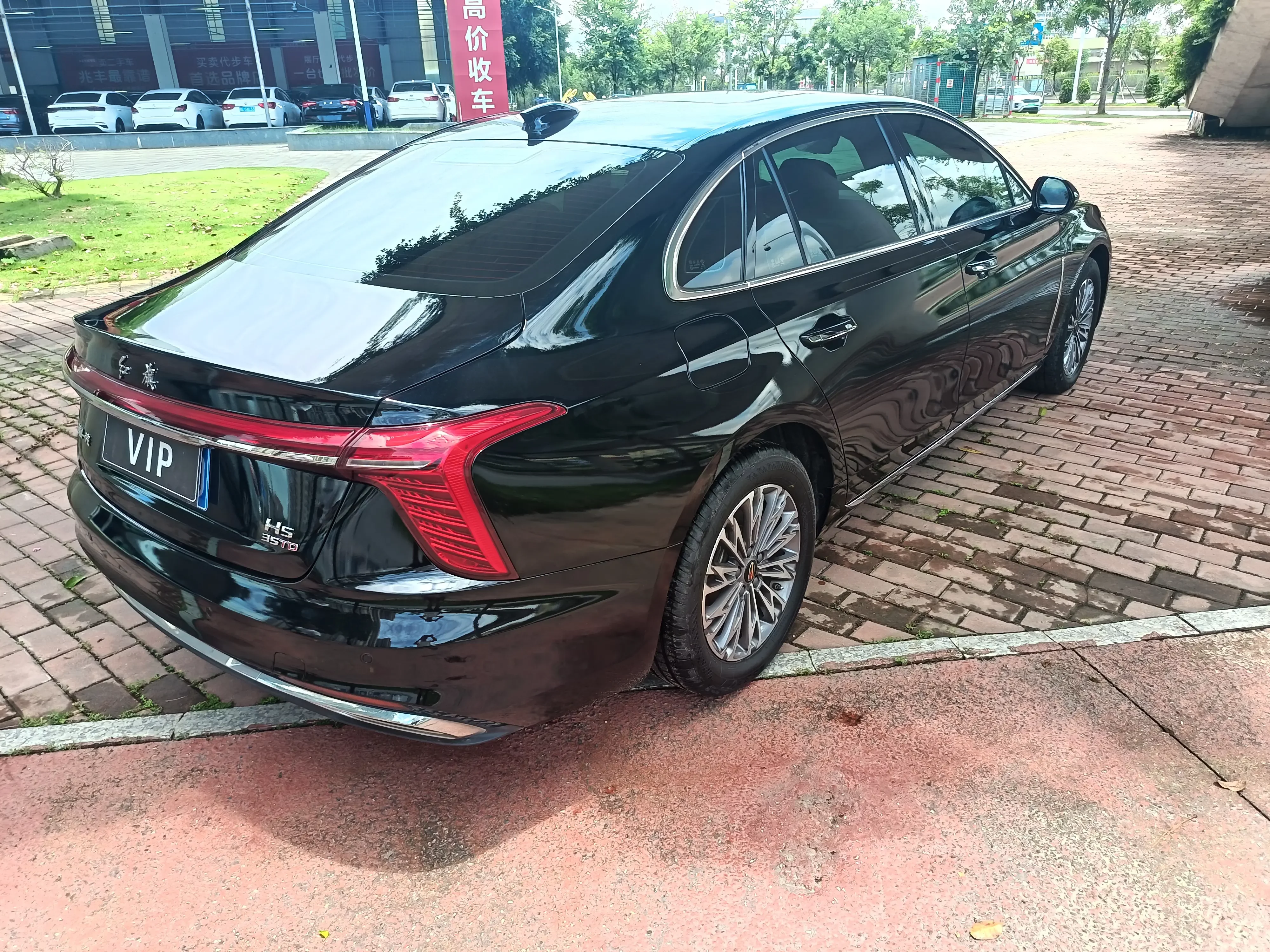 Hongqi H5