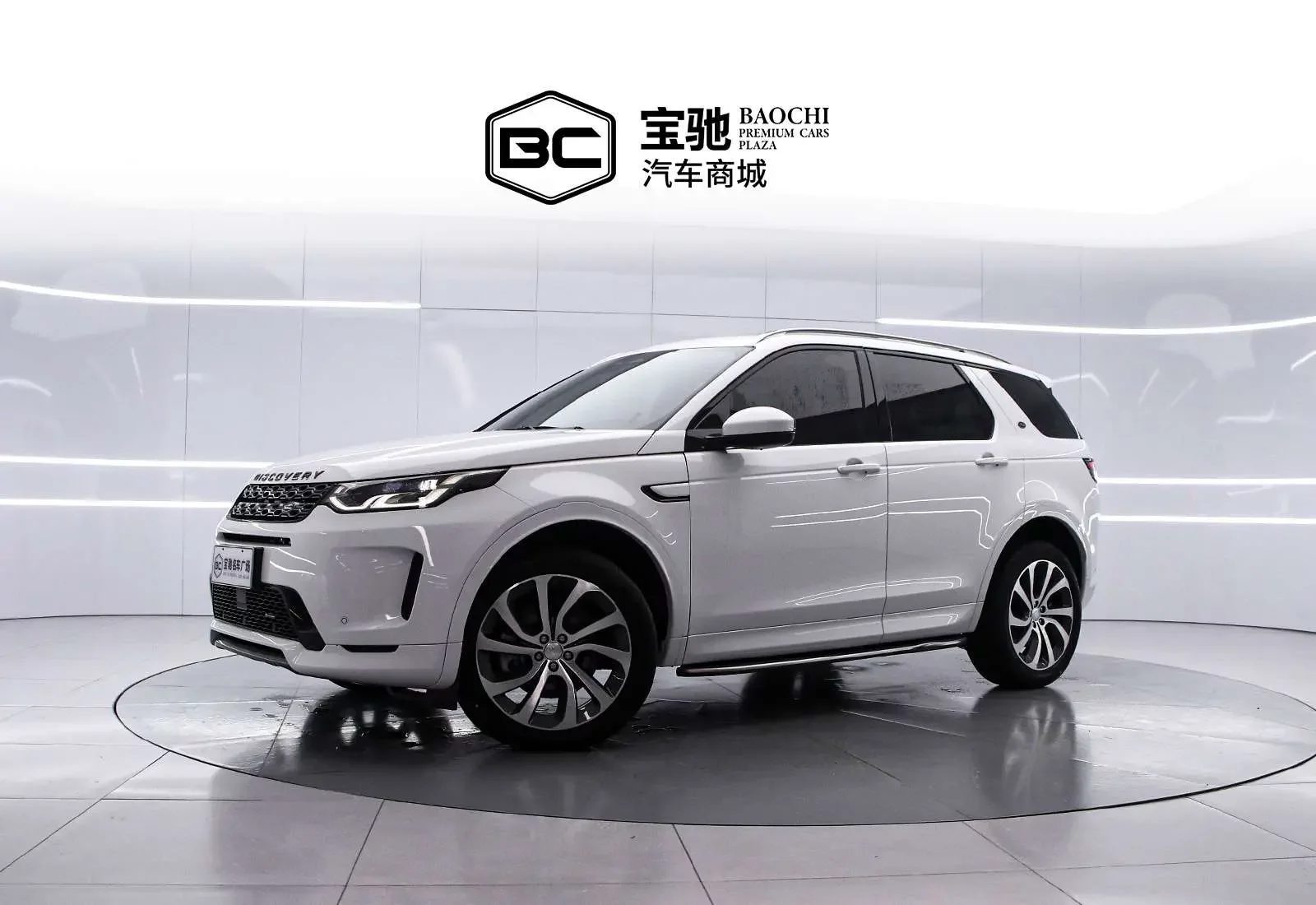 Land Rover Discover Sports