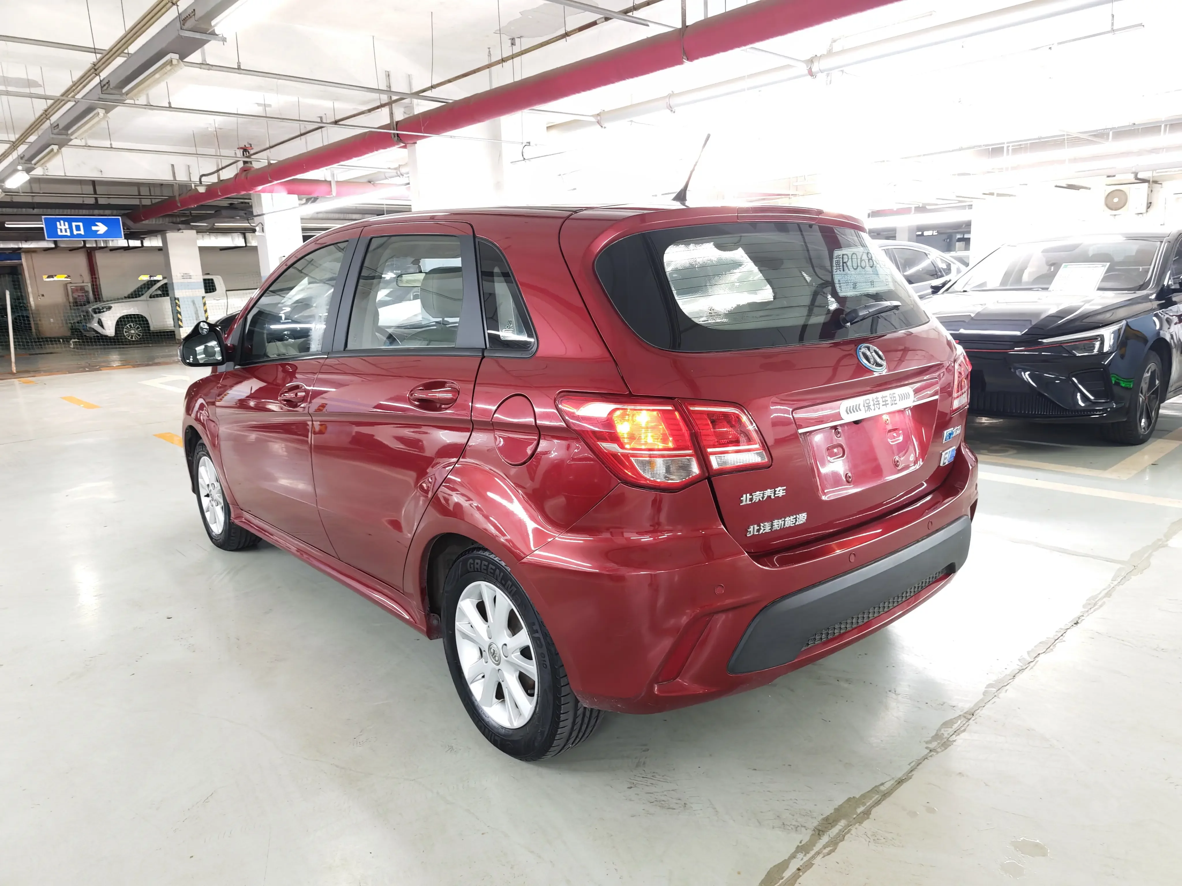 BAIC New Energy EV