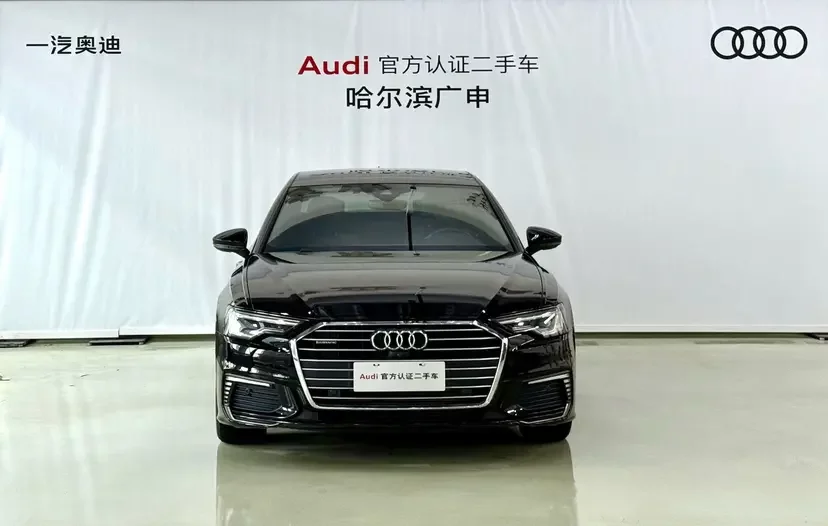 Audi A6L PHEV
