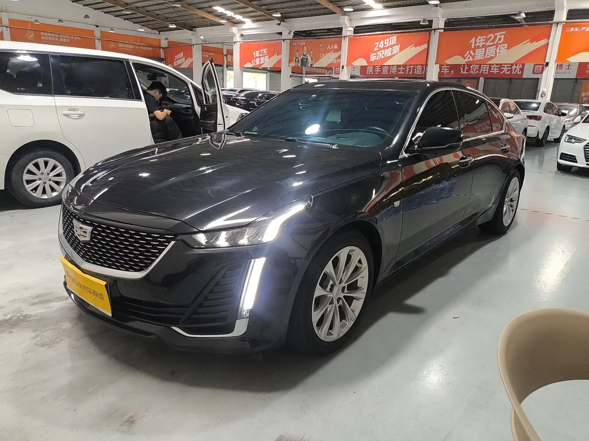 Cadillac CT5