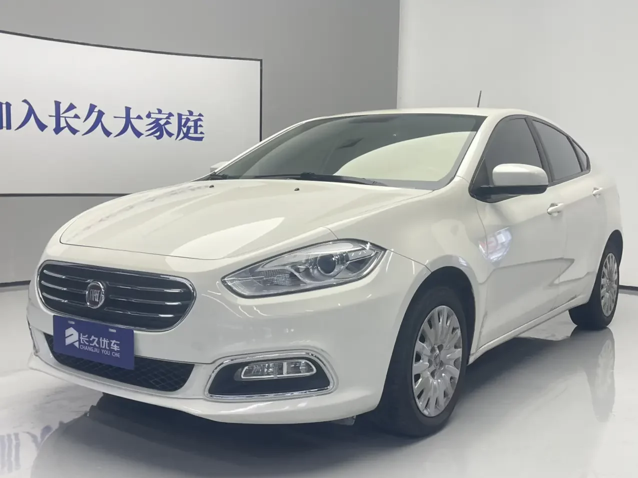 Fiat Feixiang