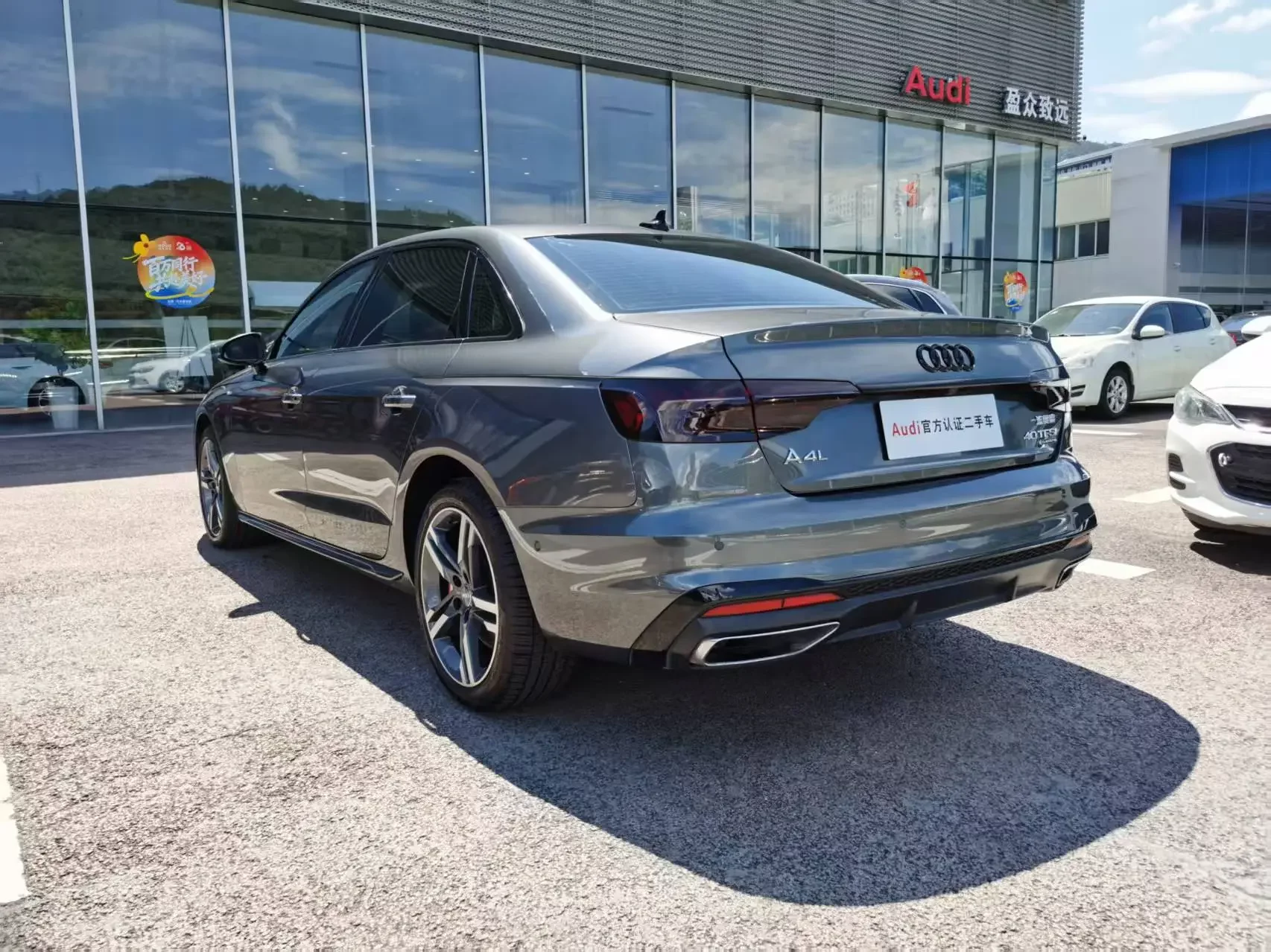 Audi A4L