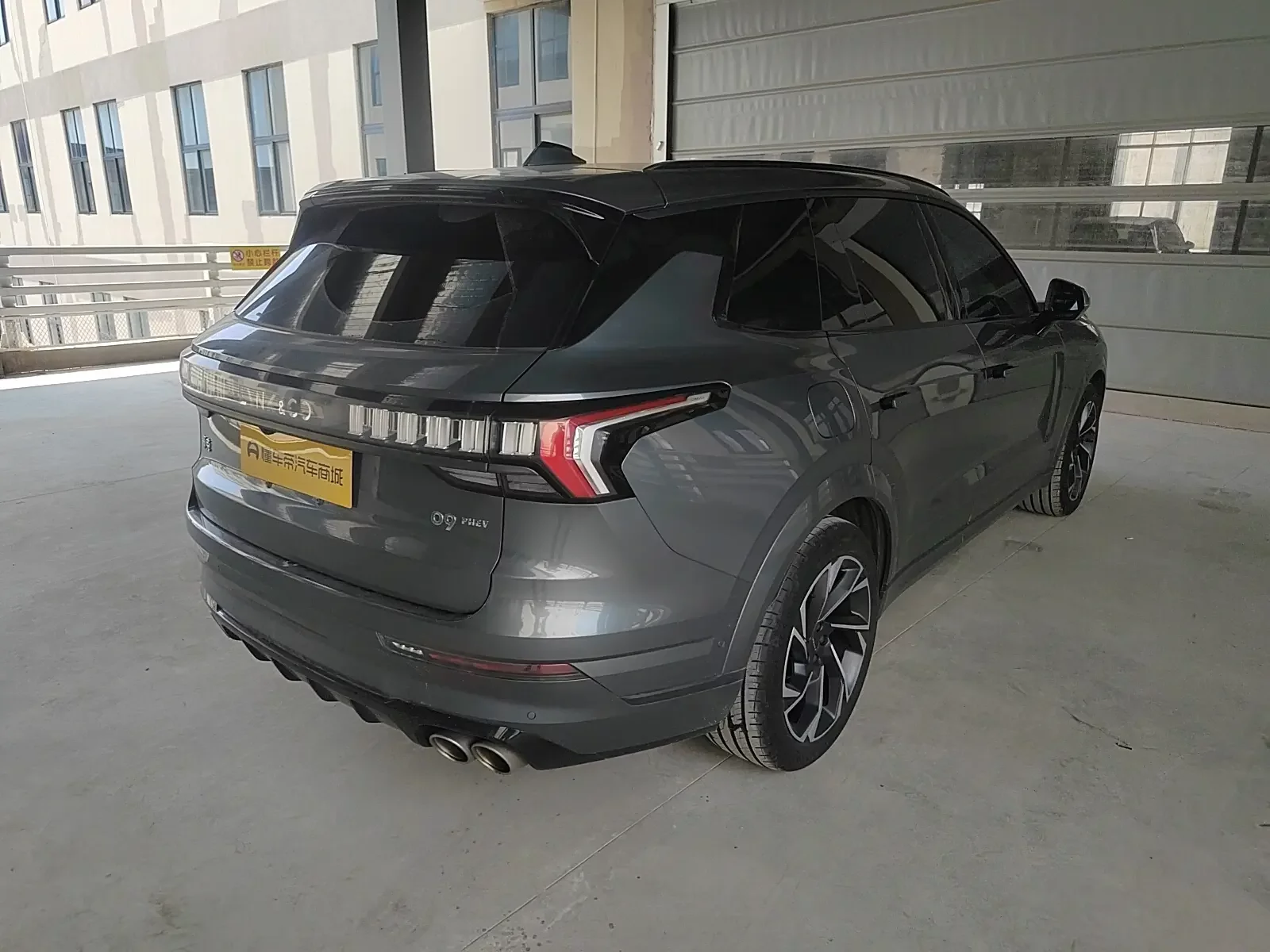 Lynk & Co 09 EM-P