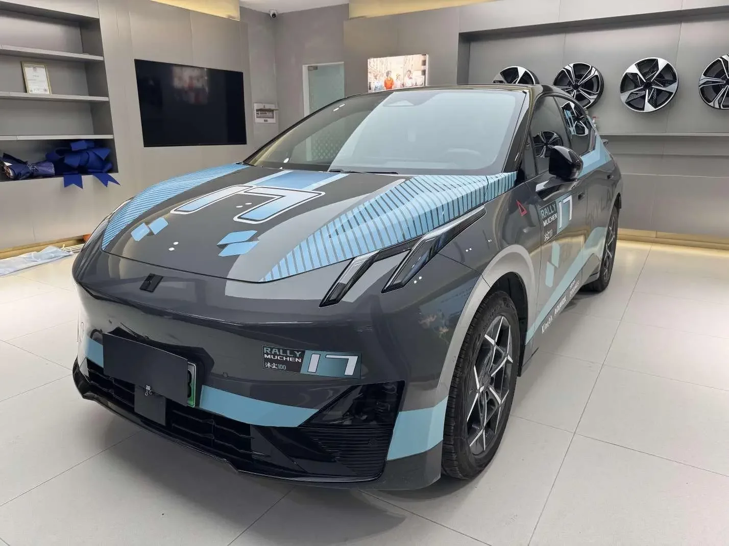 Lynk & Co Z20