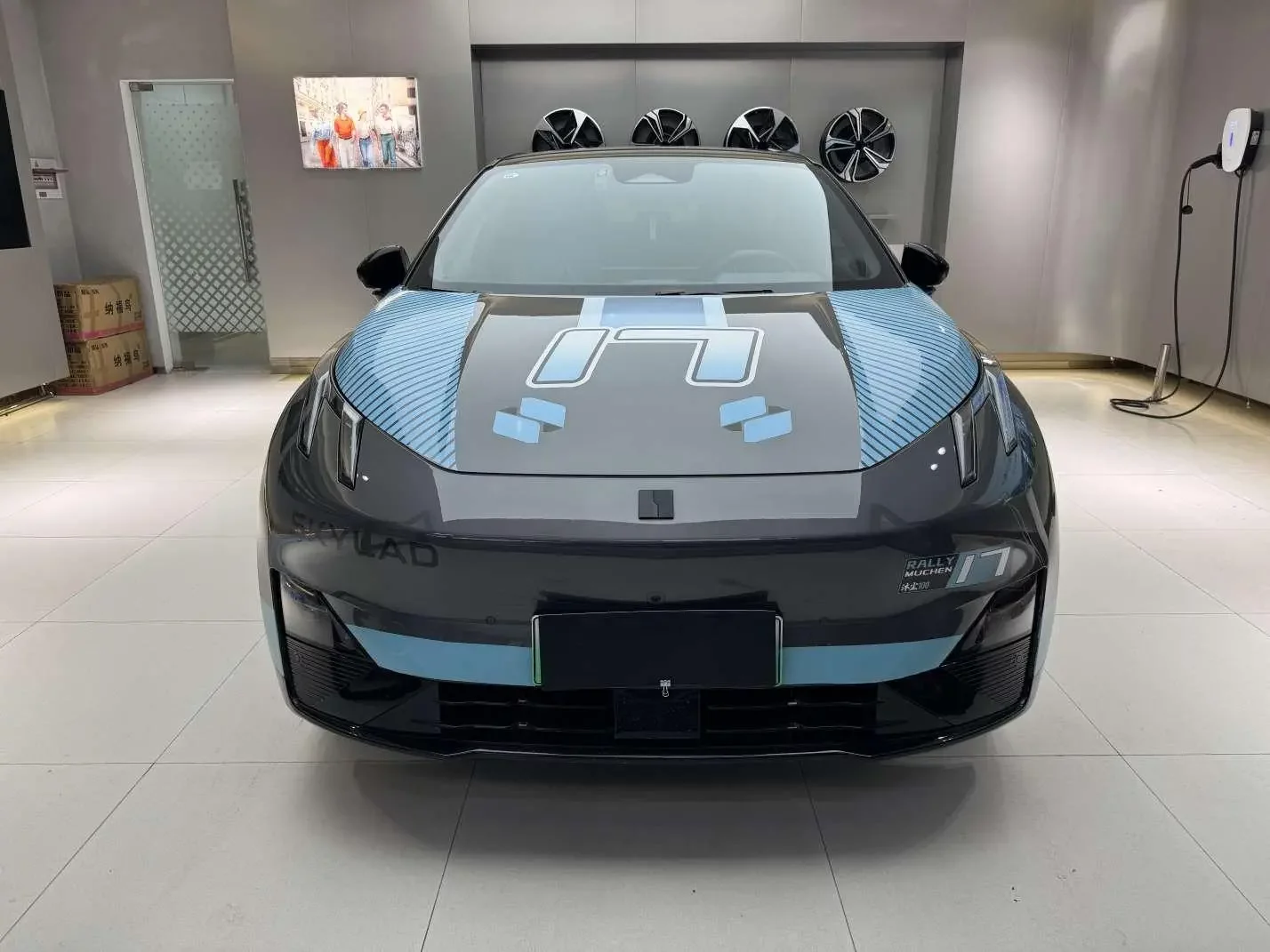 Lynk & Co Z20