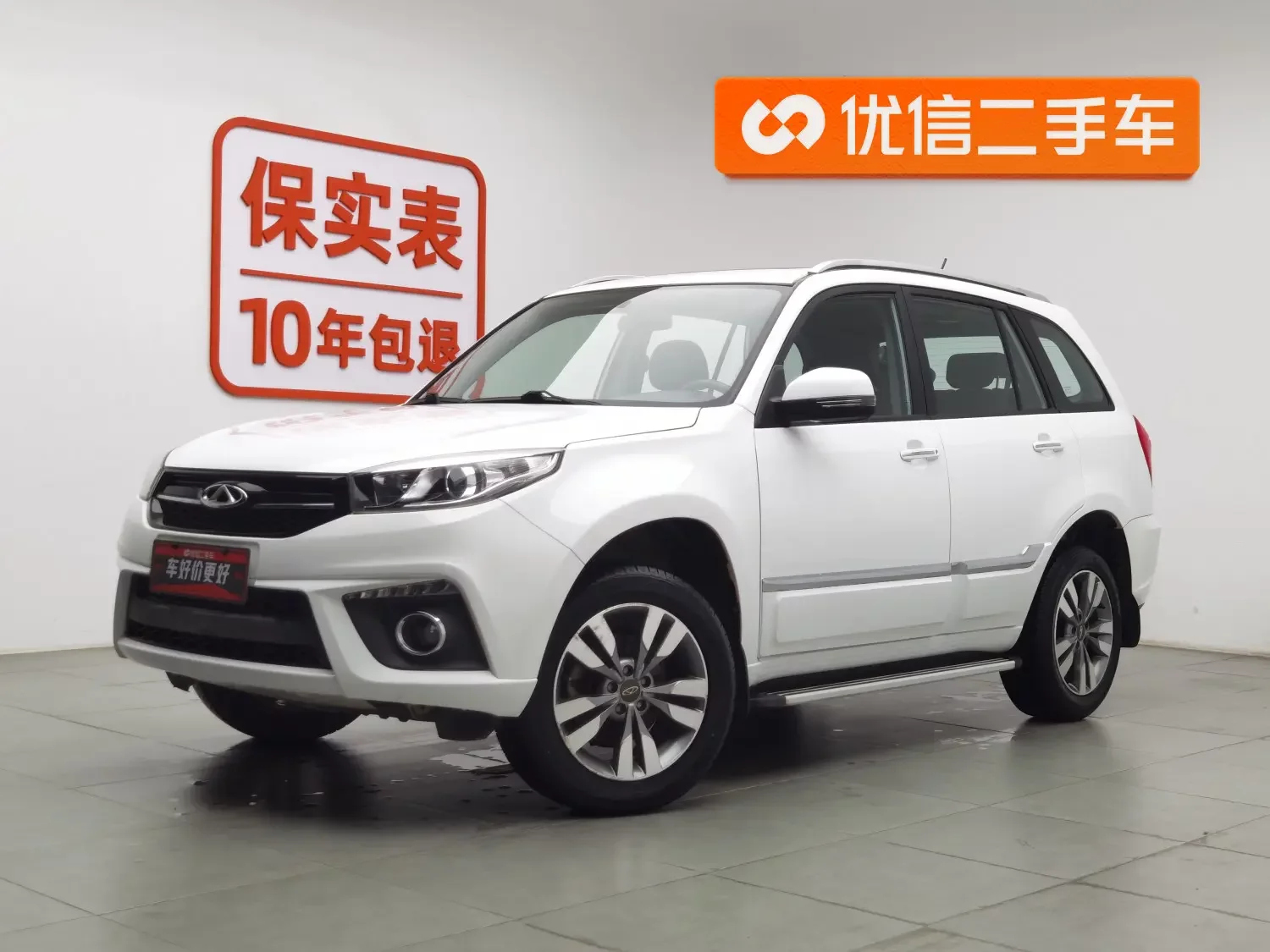 Chery Tiggo 3