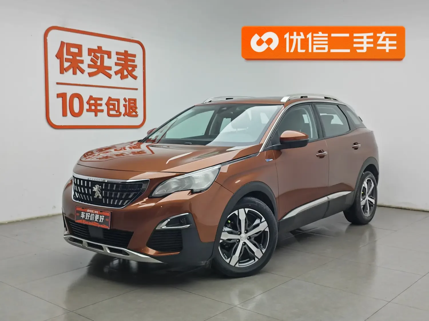Peugeot 4008