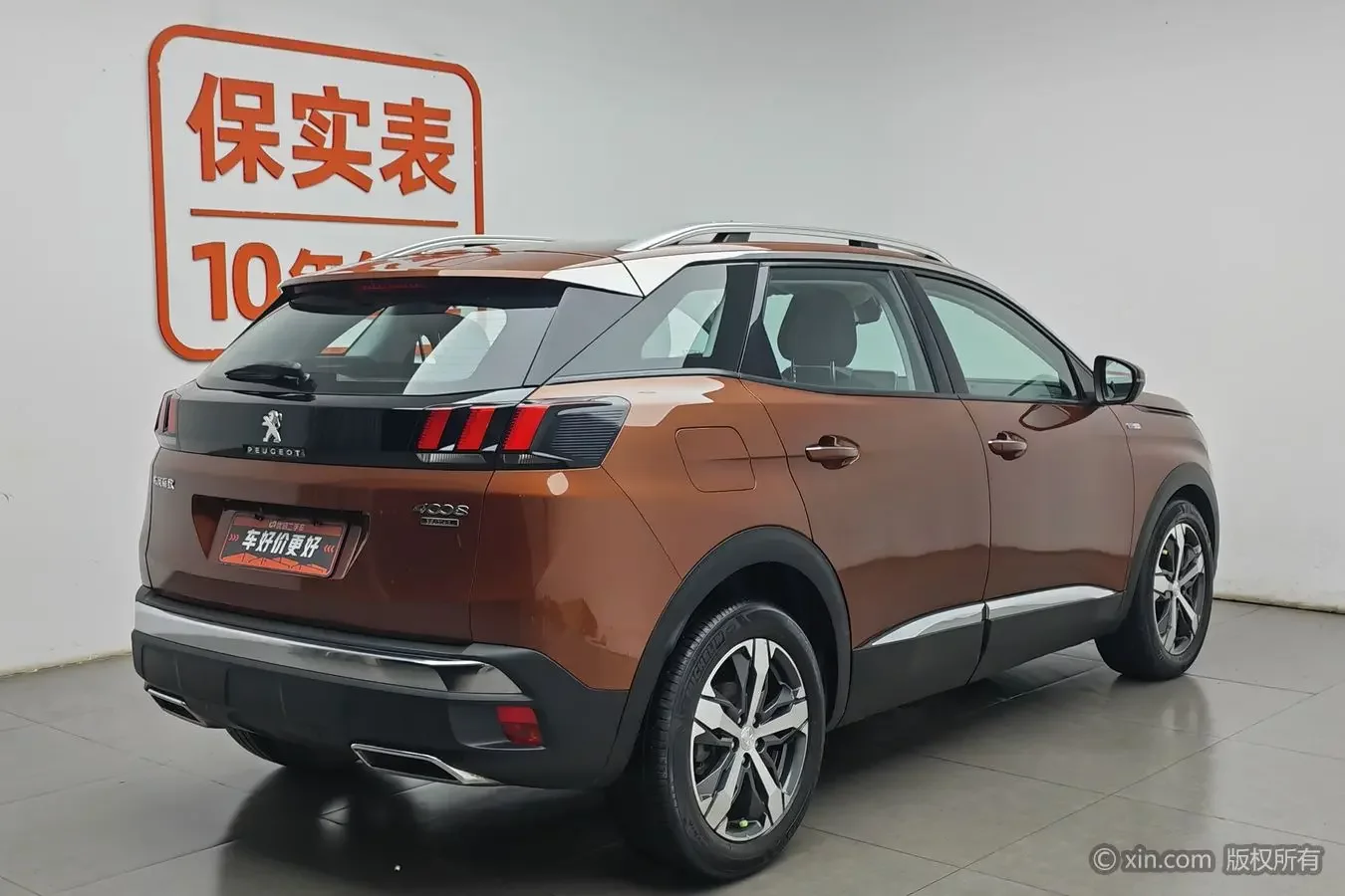 Peugeot 4008