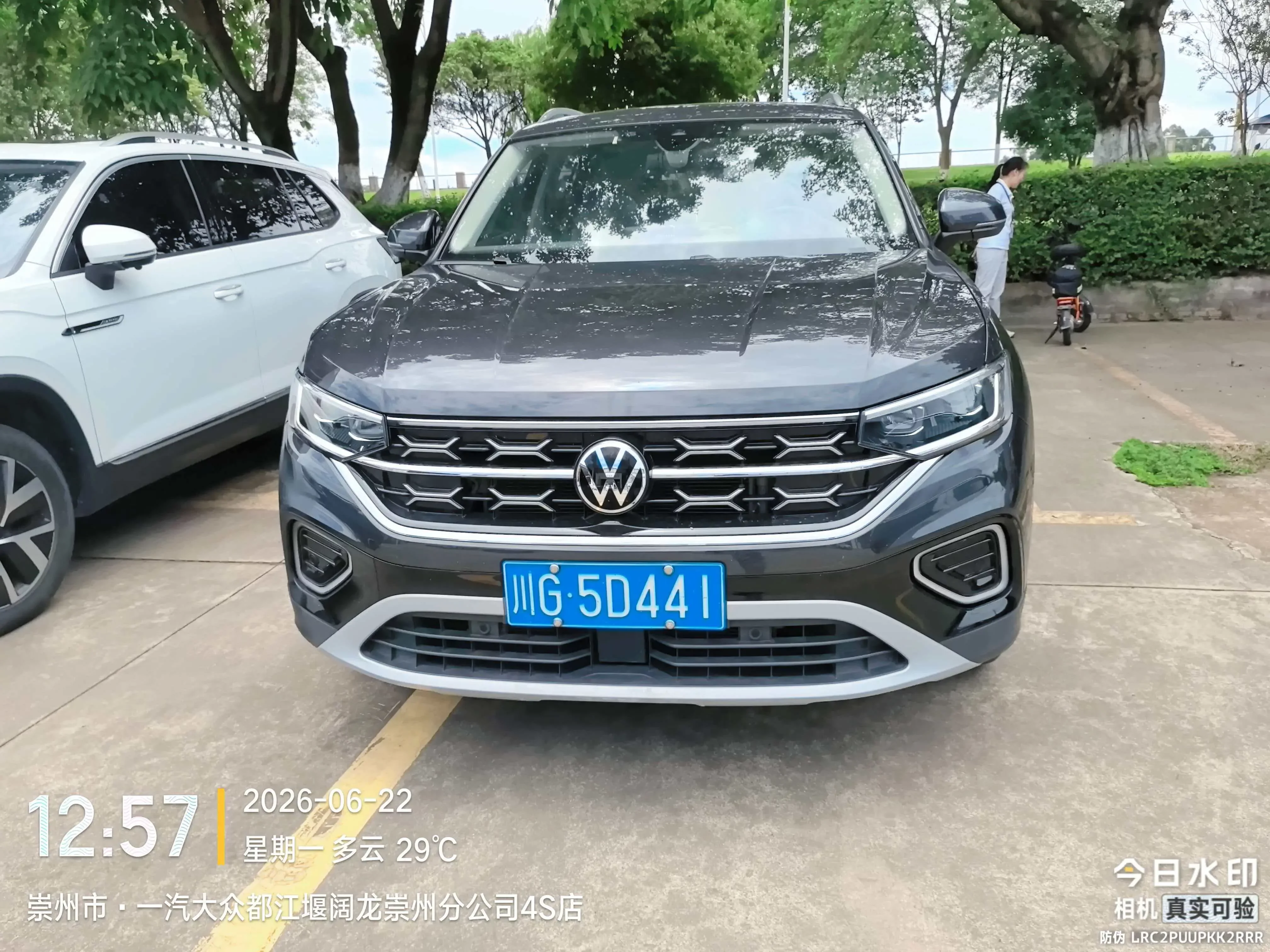 Volkswagen Tayron