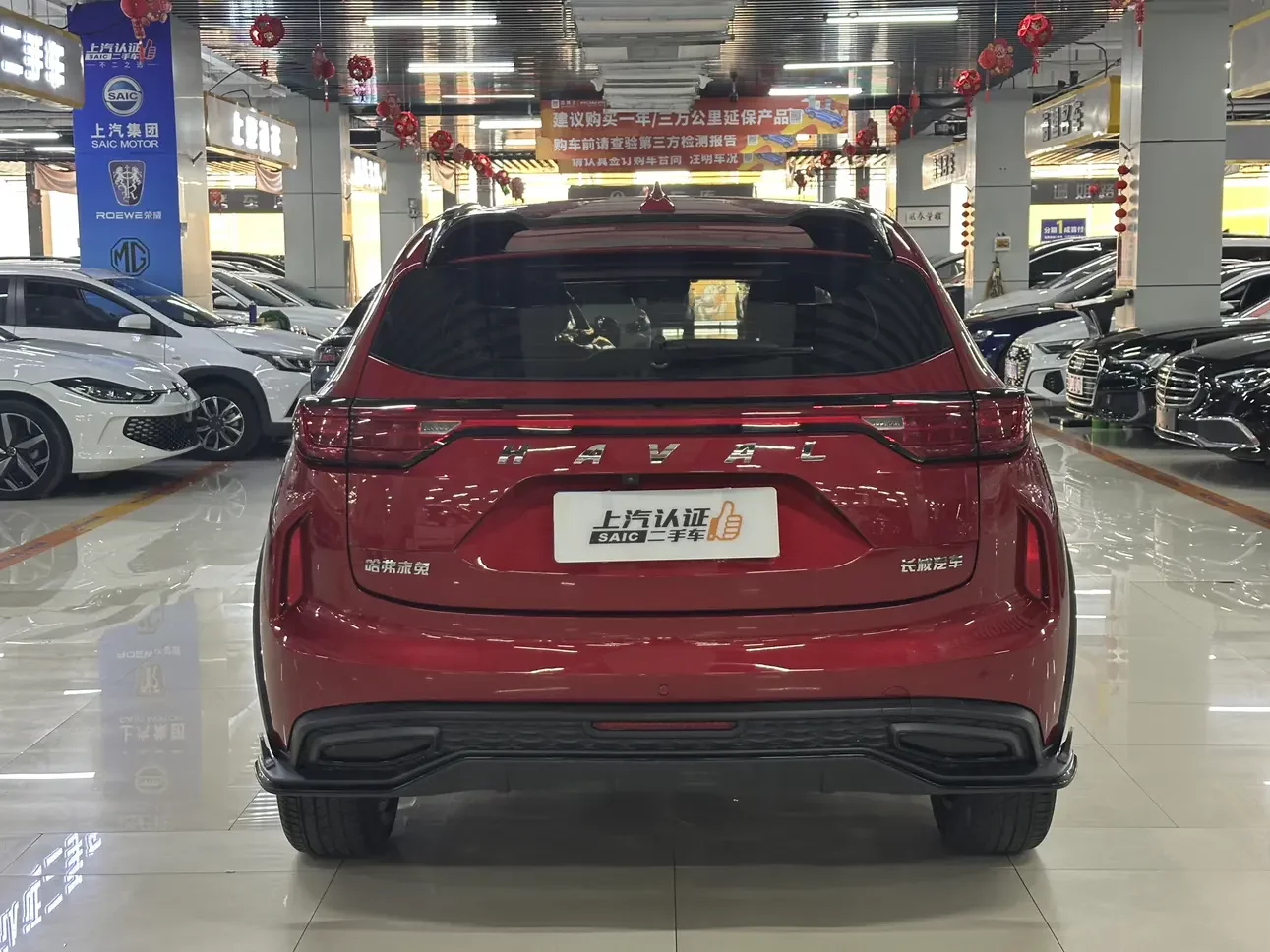 Haval Harvard Red Rabbit