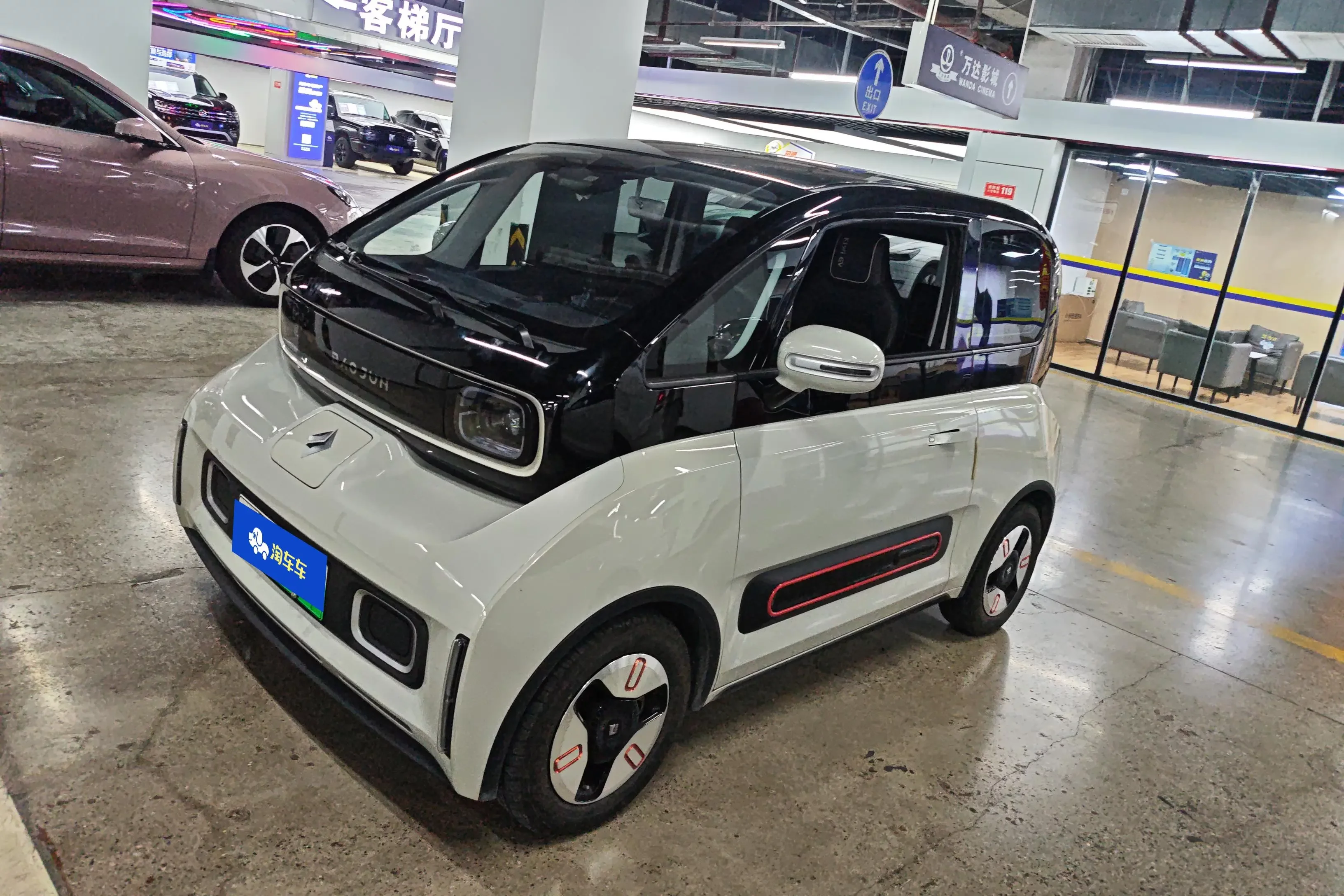 Baojun KiWi EV