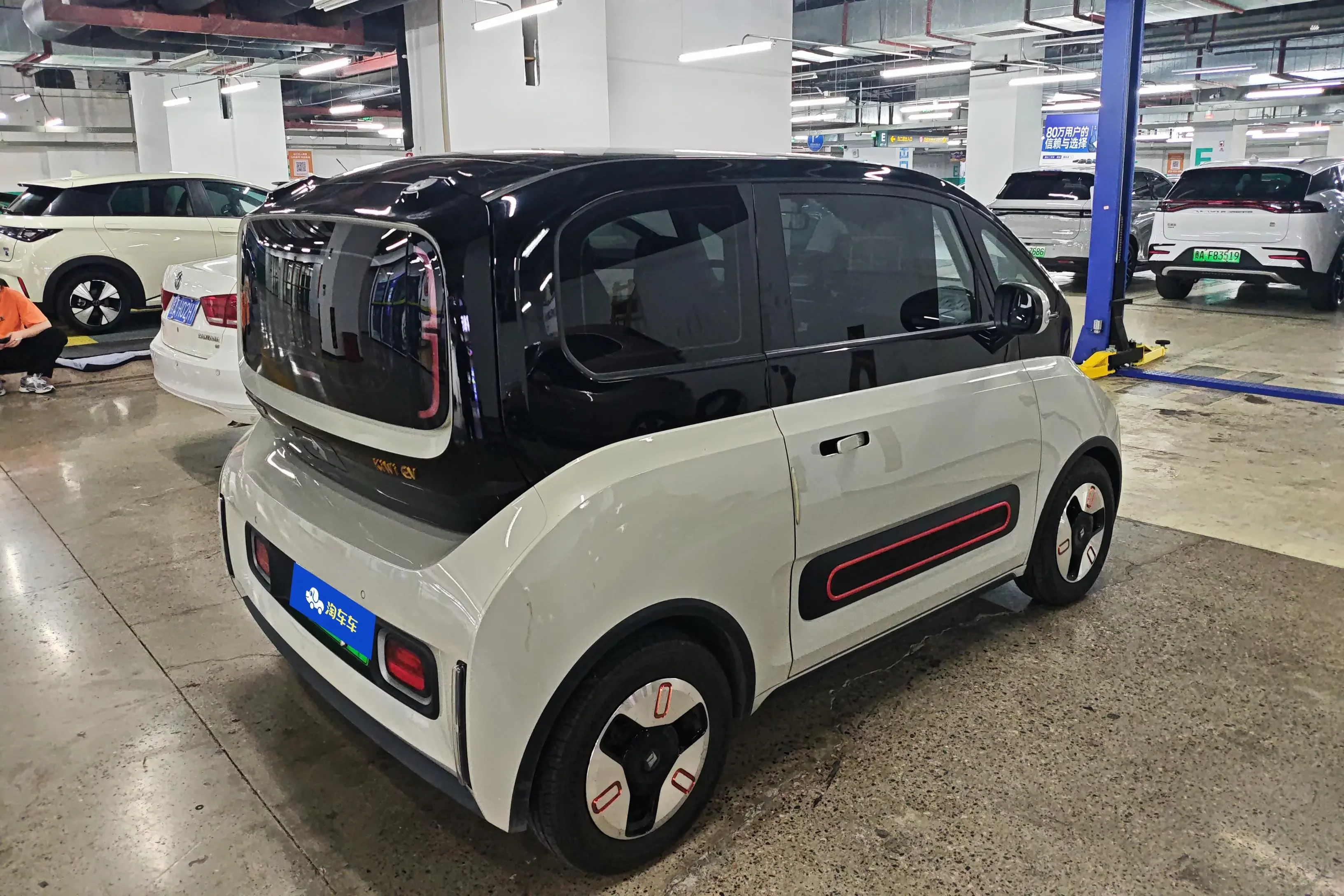 Baojun KiWi EV