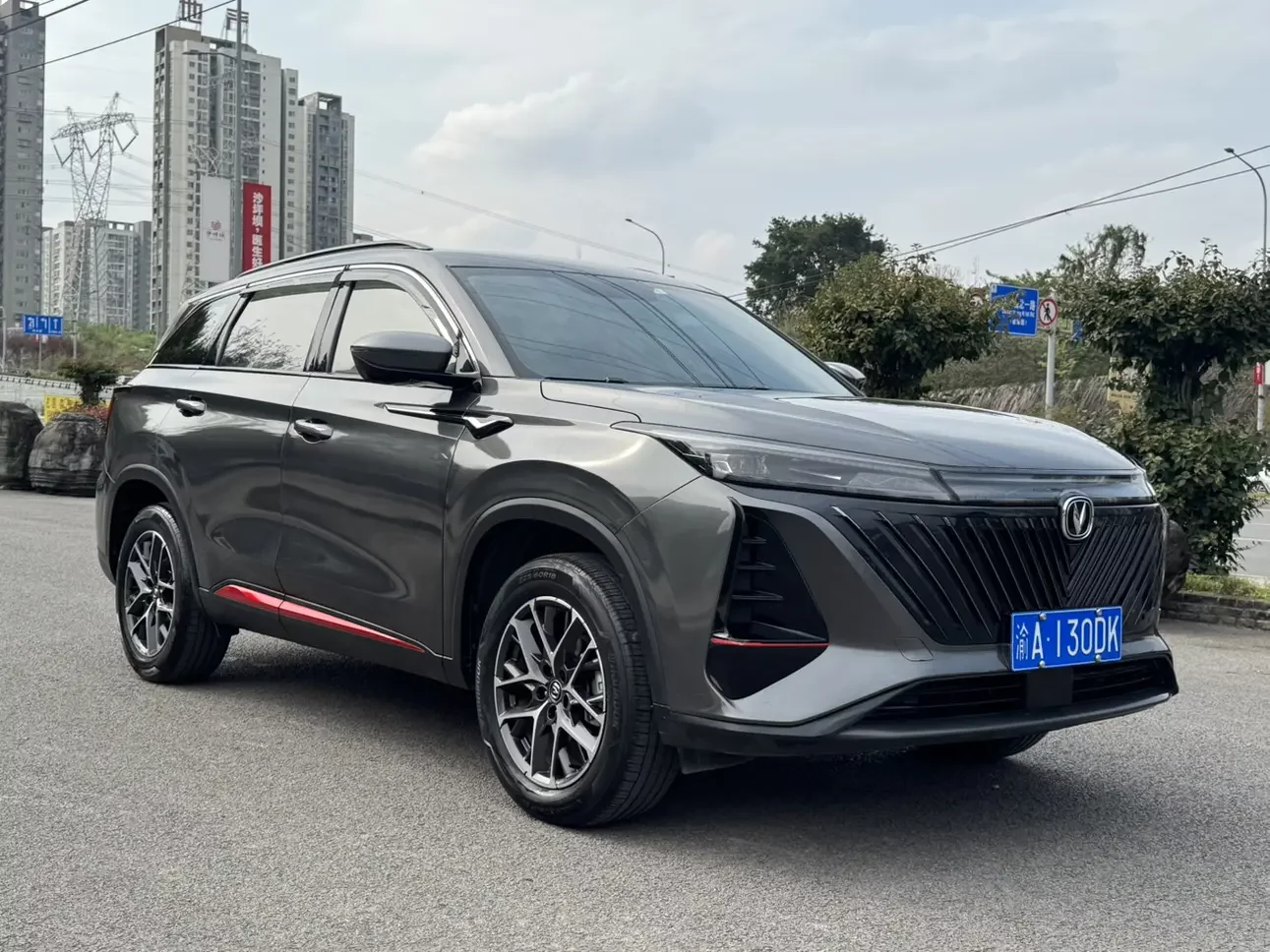 Changan CS75 PLUS