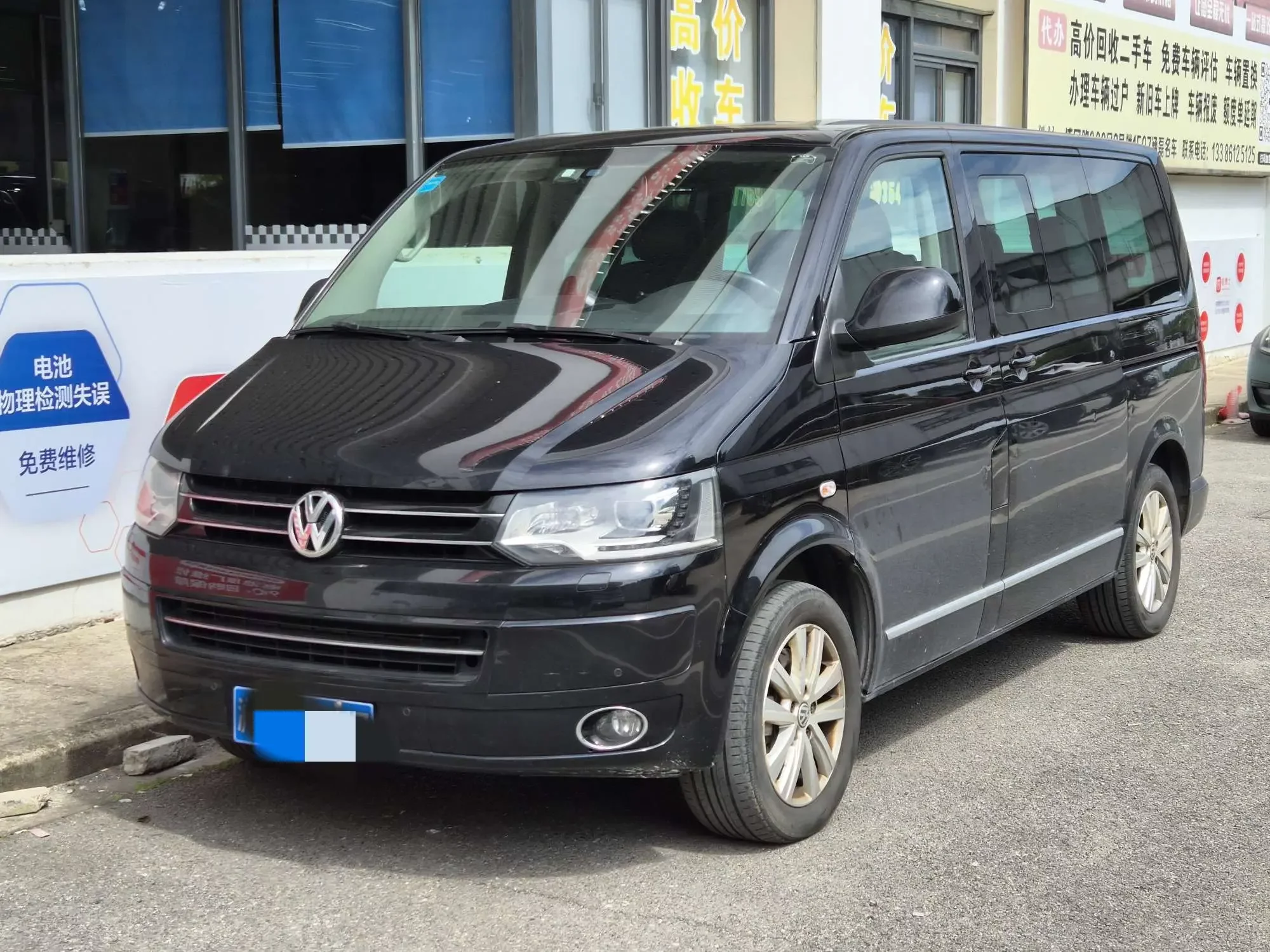 Volkswagen Metroway  из Китая