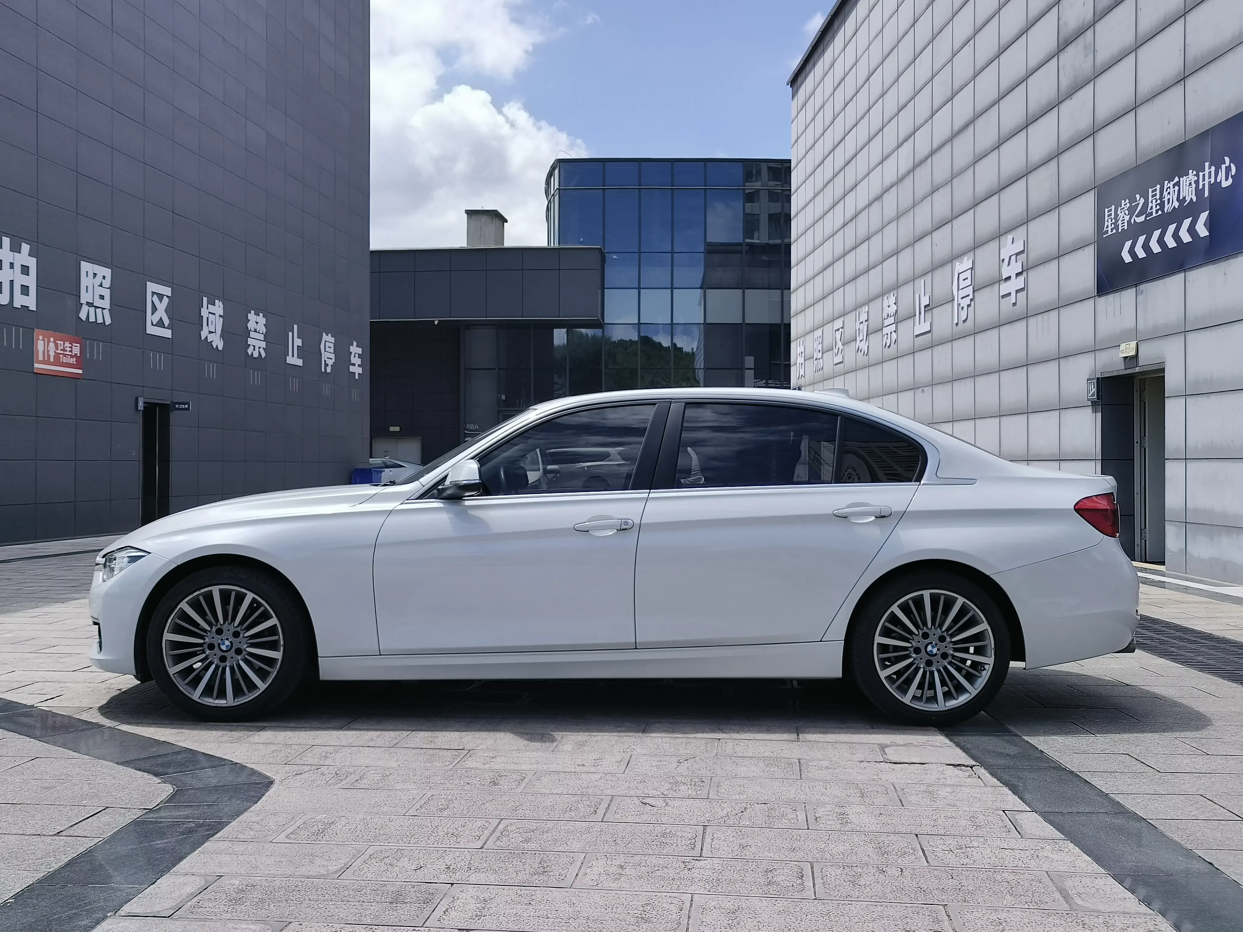 BMW 3 Series
