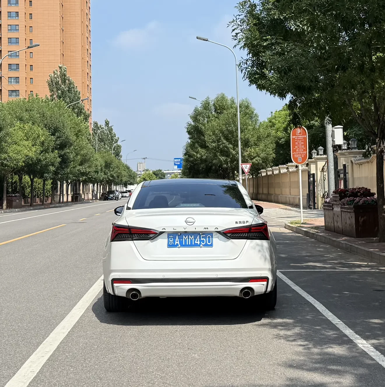 Nissan Altima